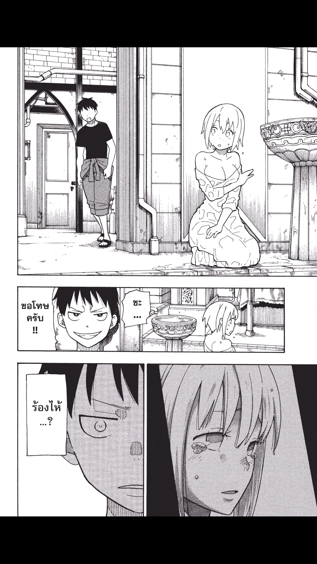 manga168