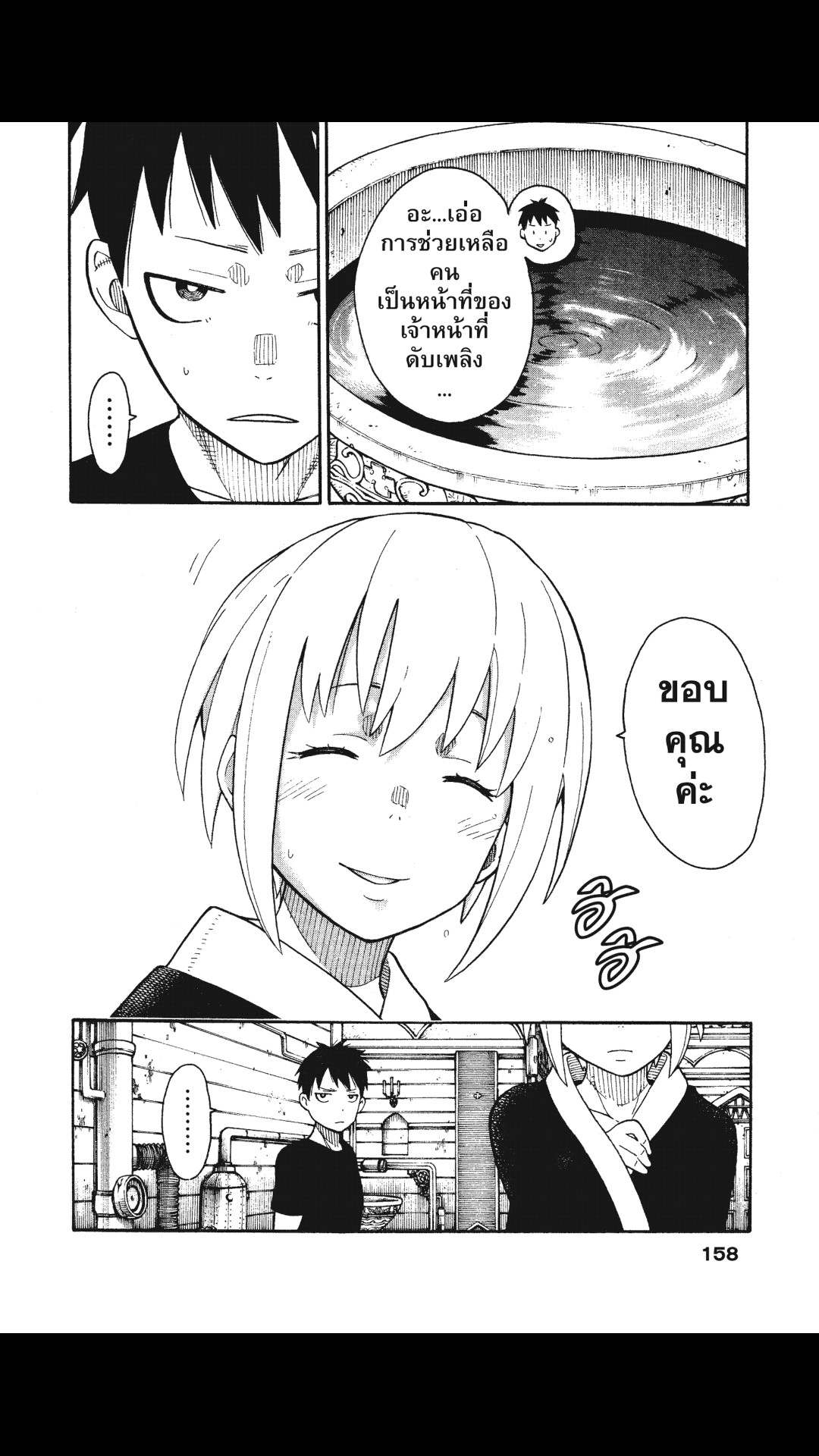 manga168