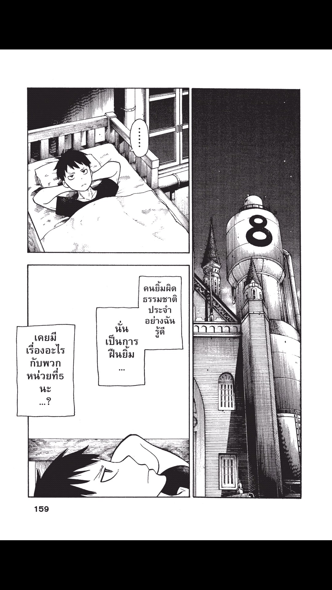 manga168