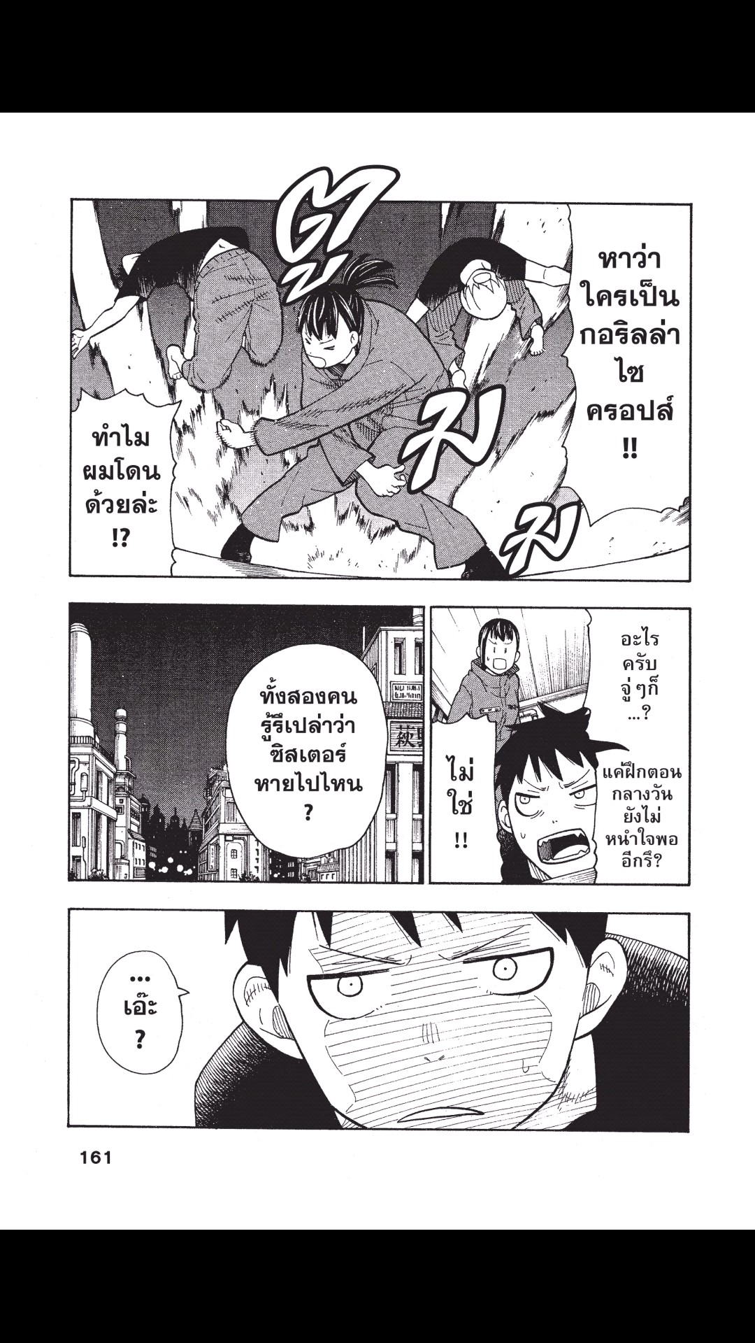 manga168