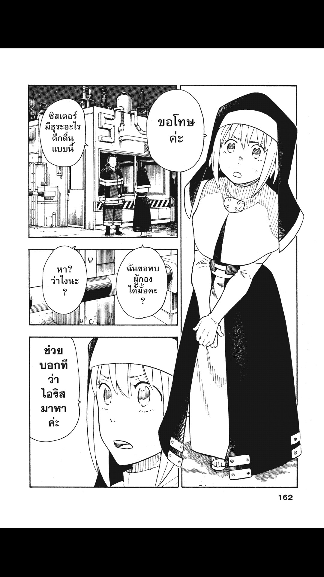 manga168