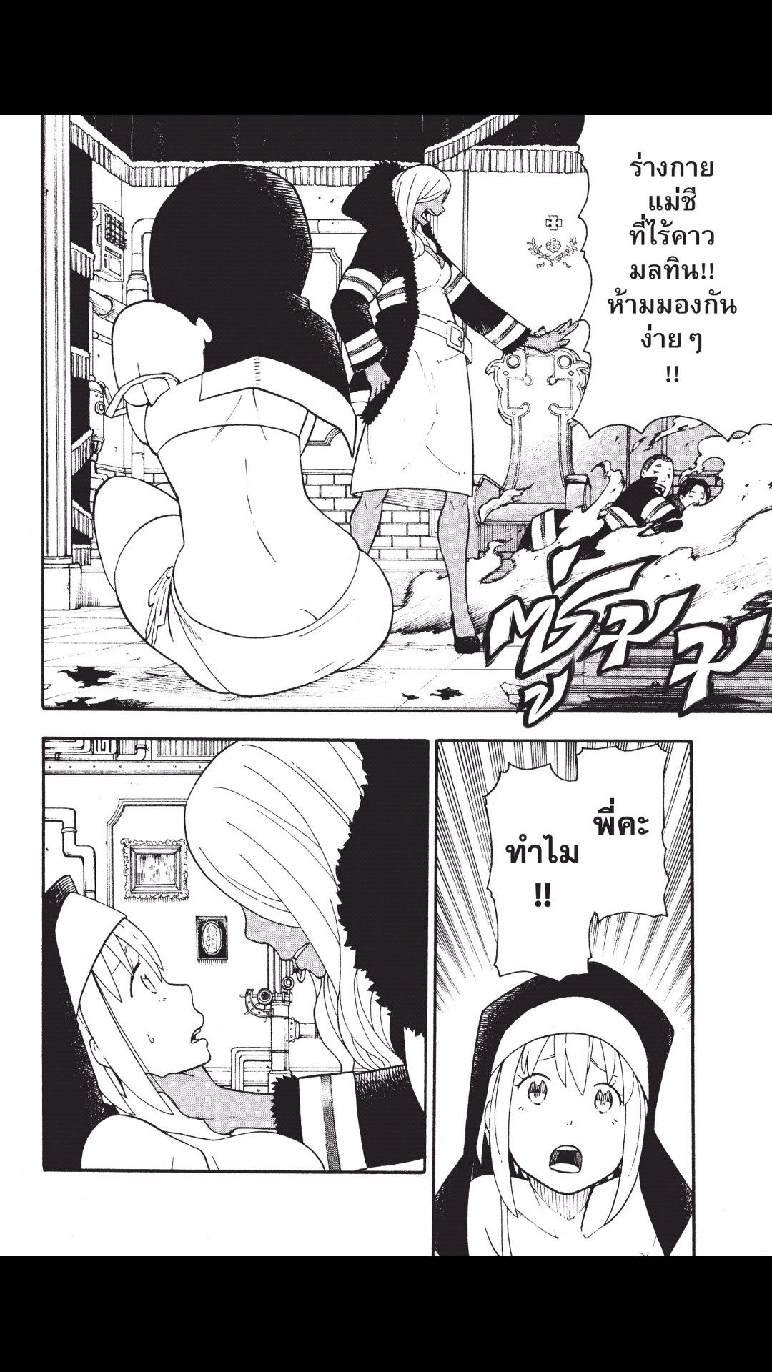 manga168