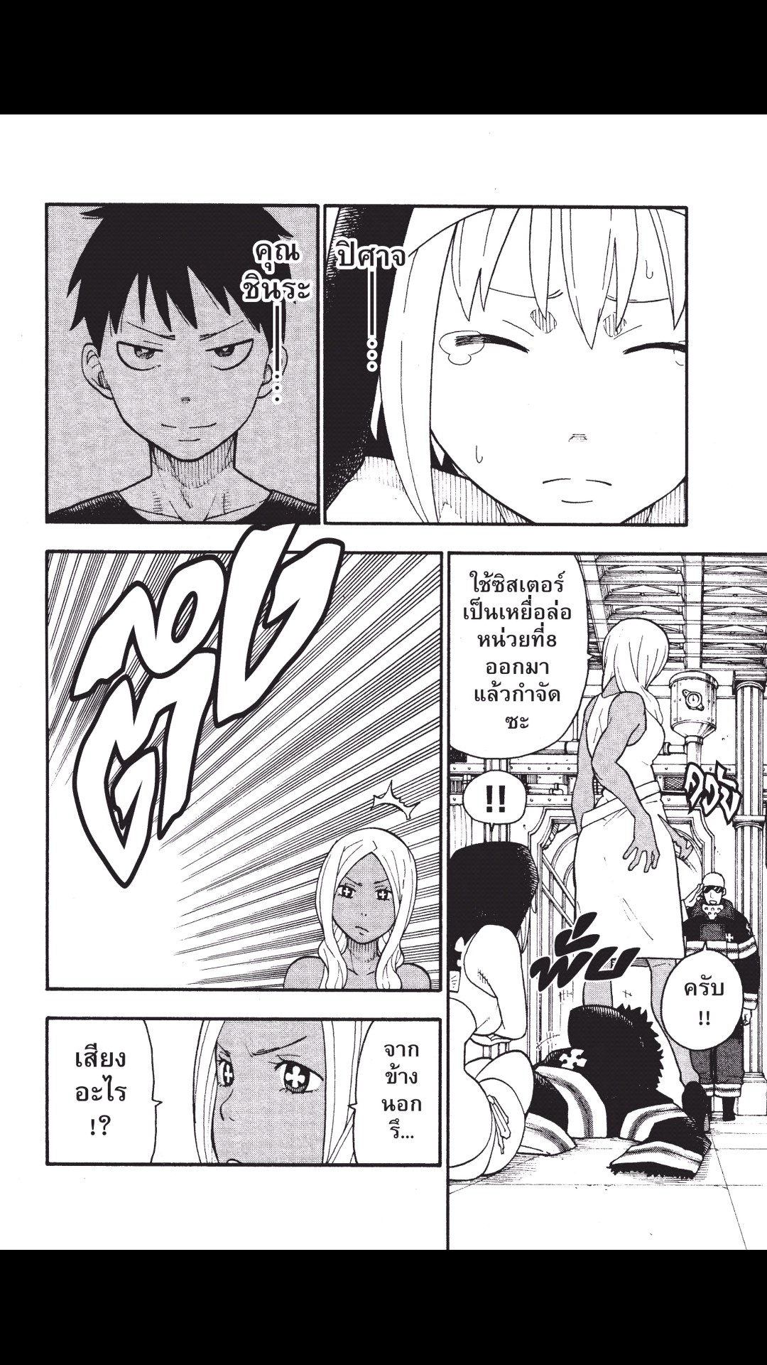 manga168
