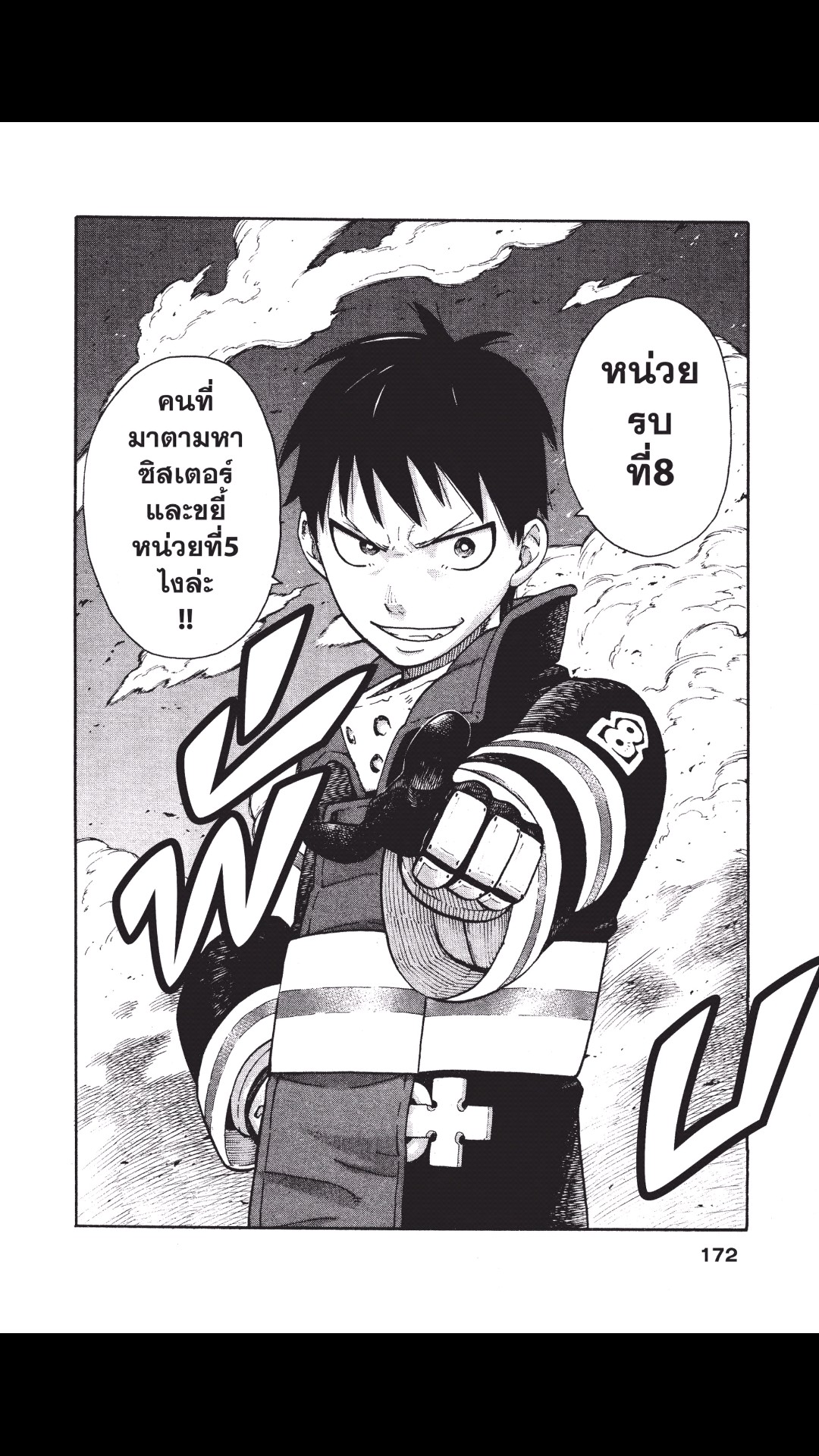 manga168