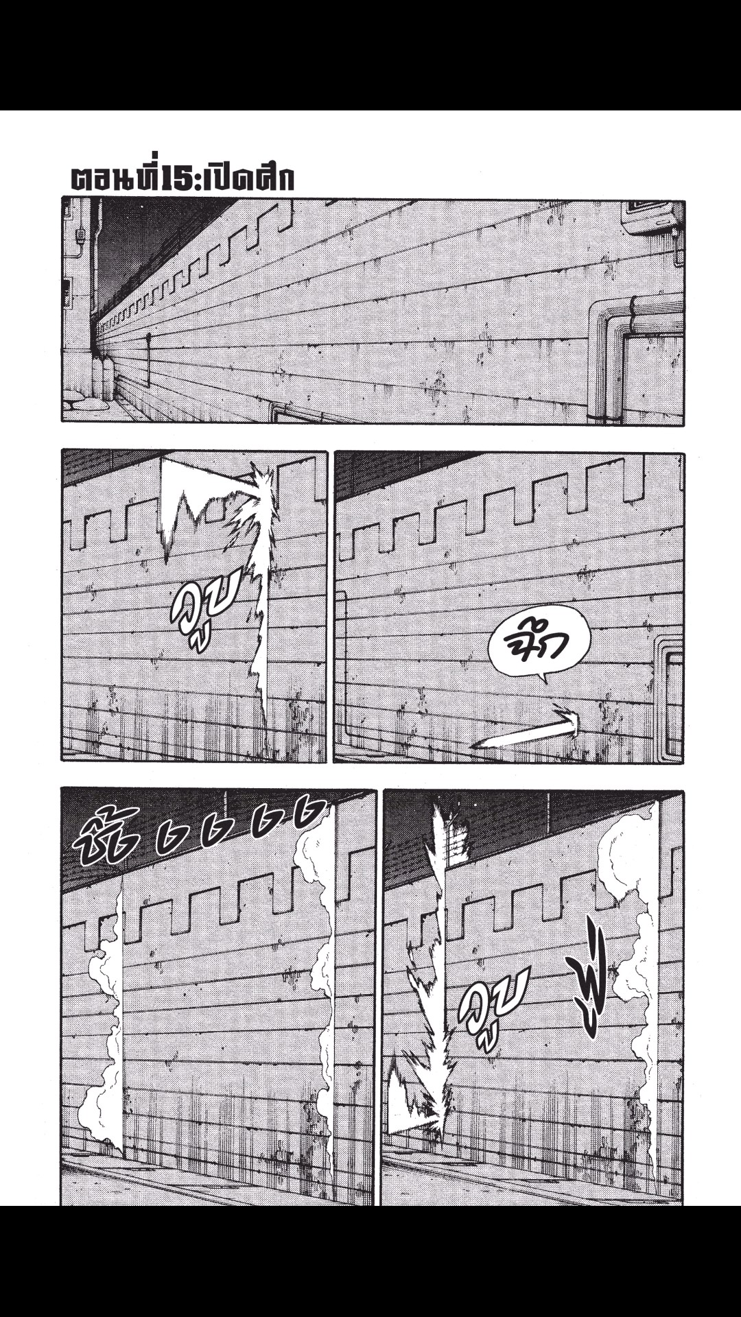 manga168