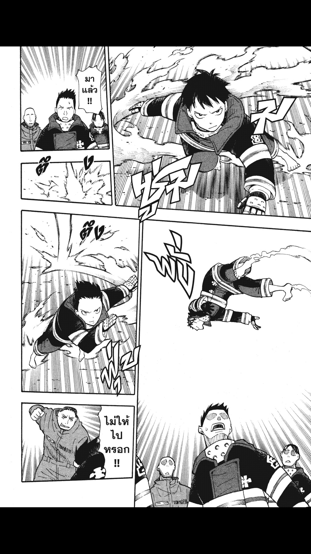 manga168