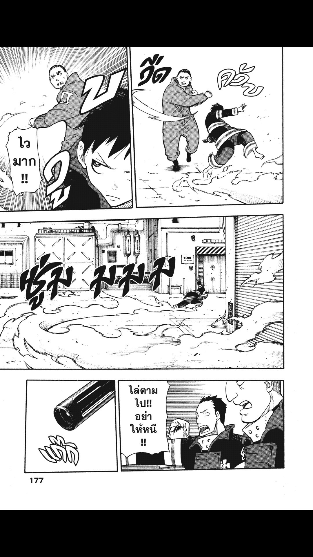 manga168