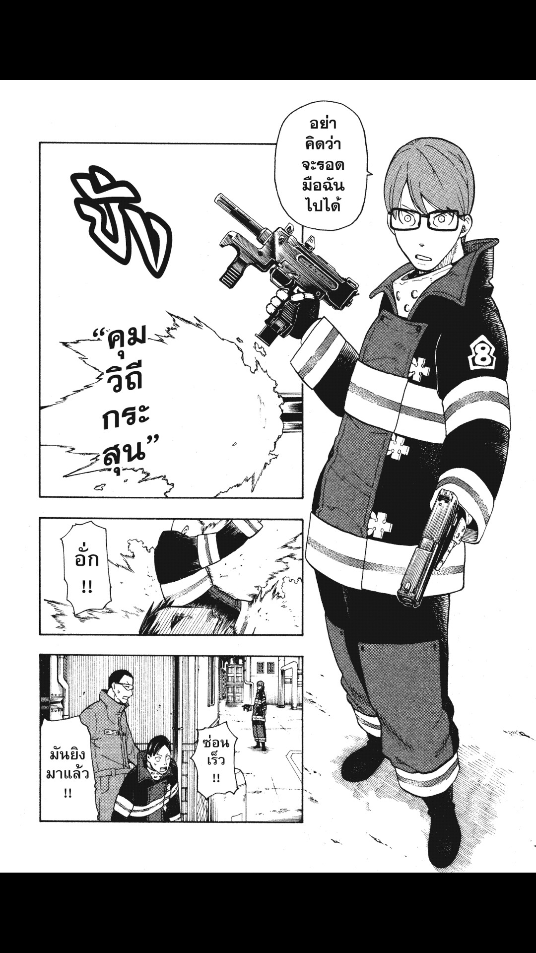 manga168