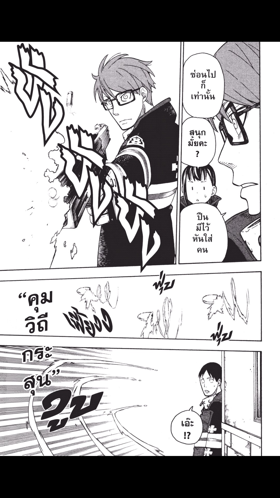 manga168