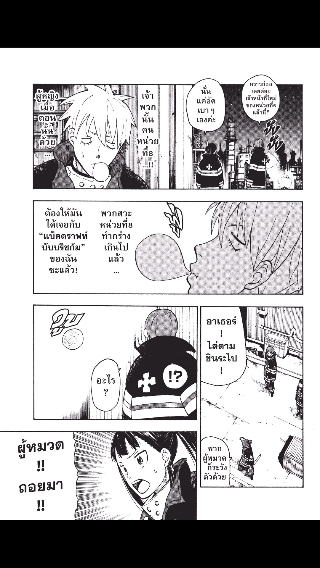 manga168