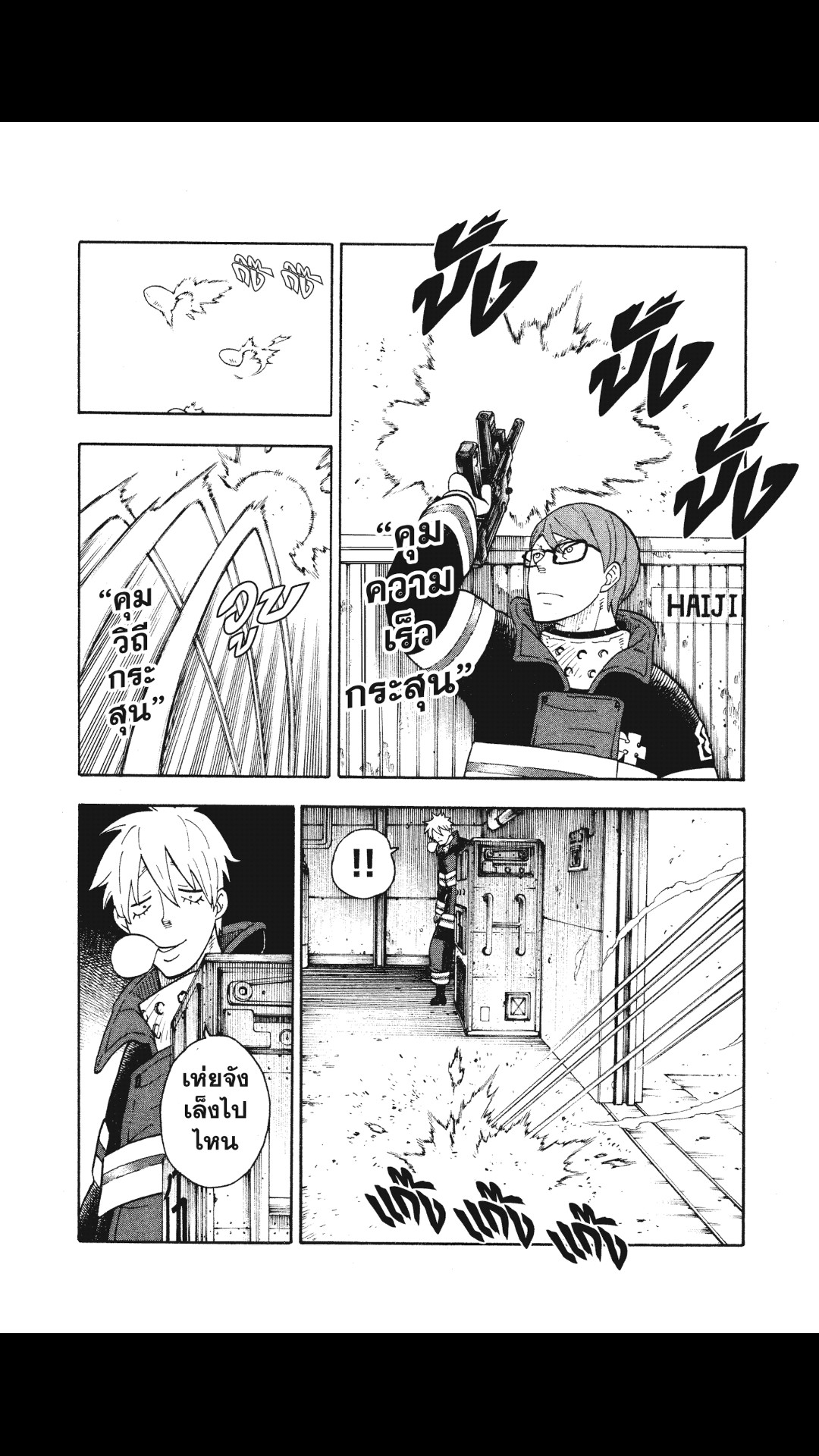 manga168