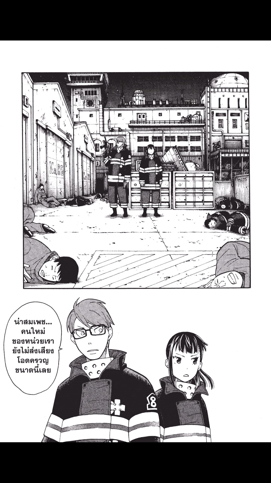 manga168