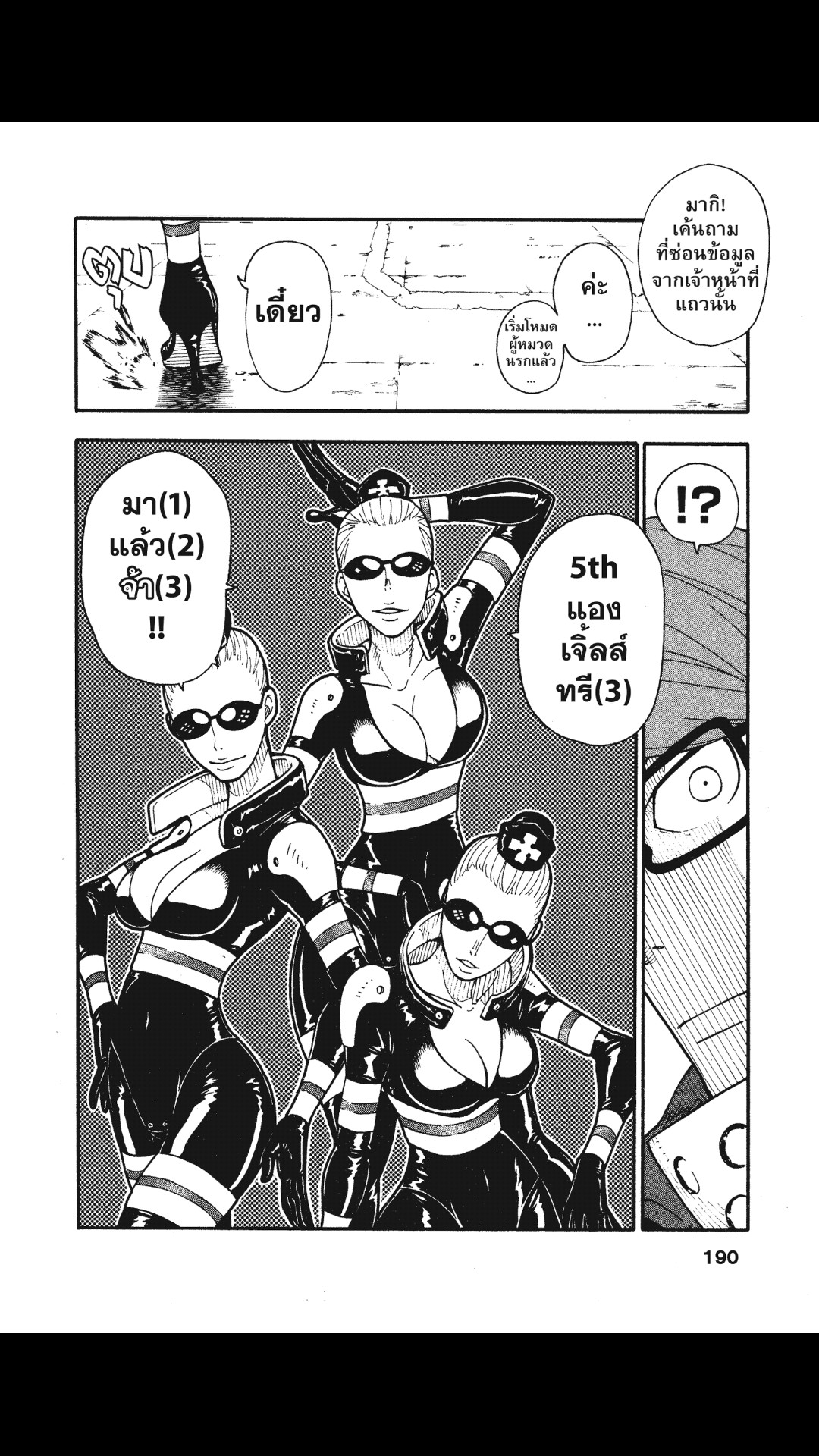 manga168