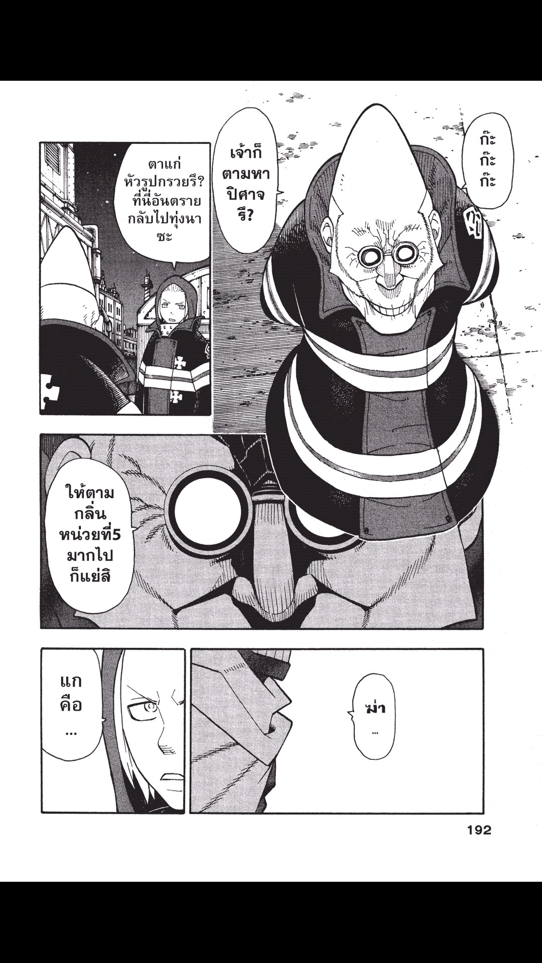 manga168