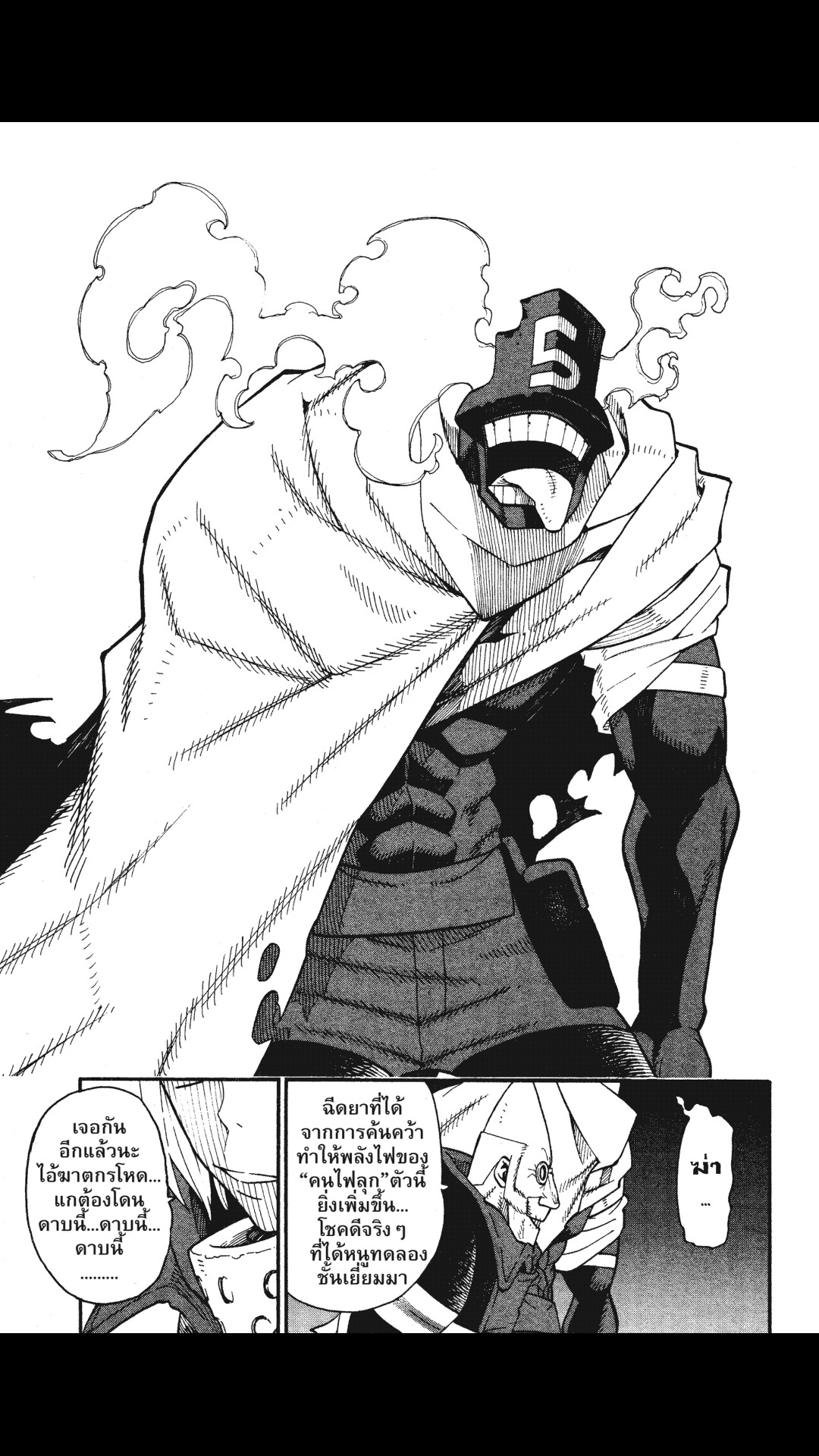 manga168