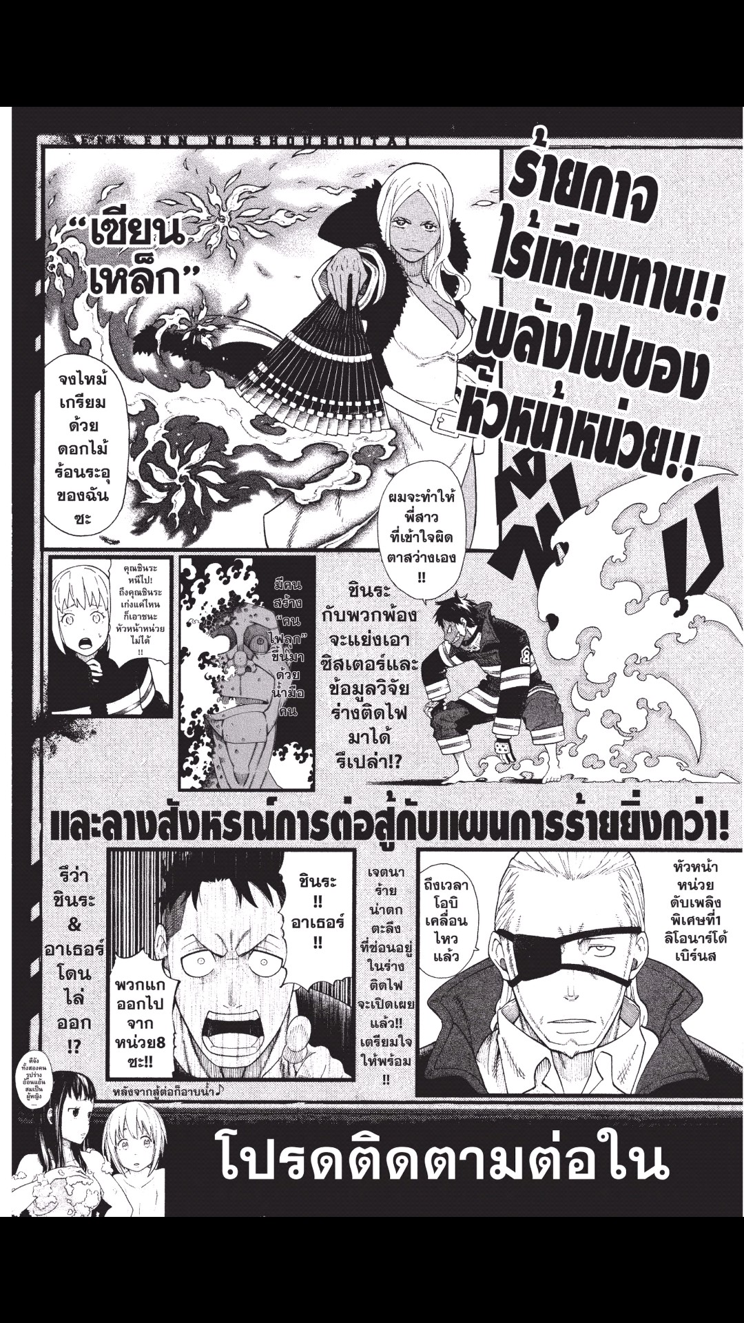 manga168