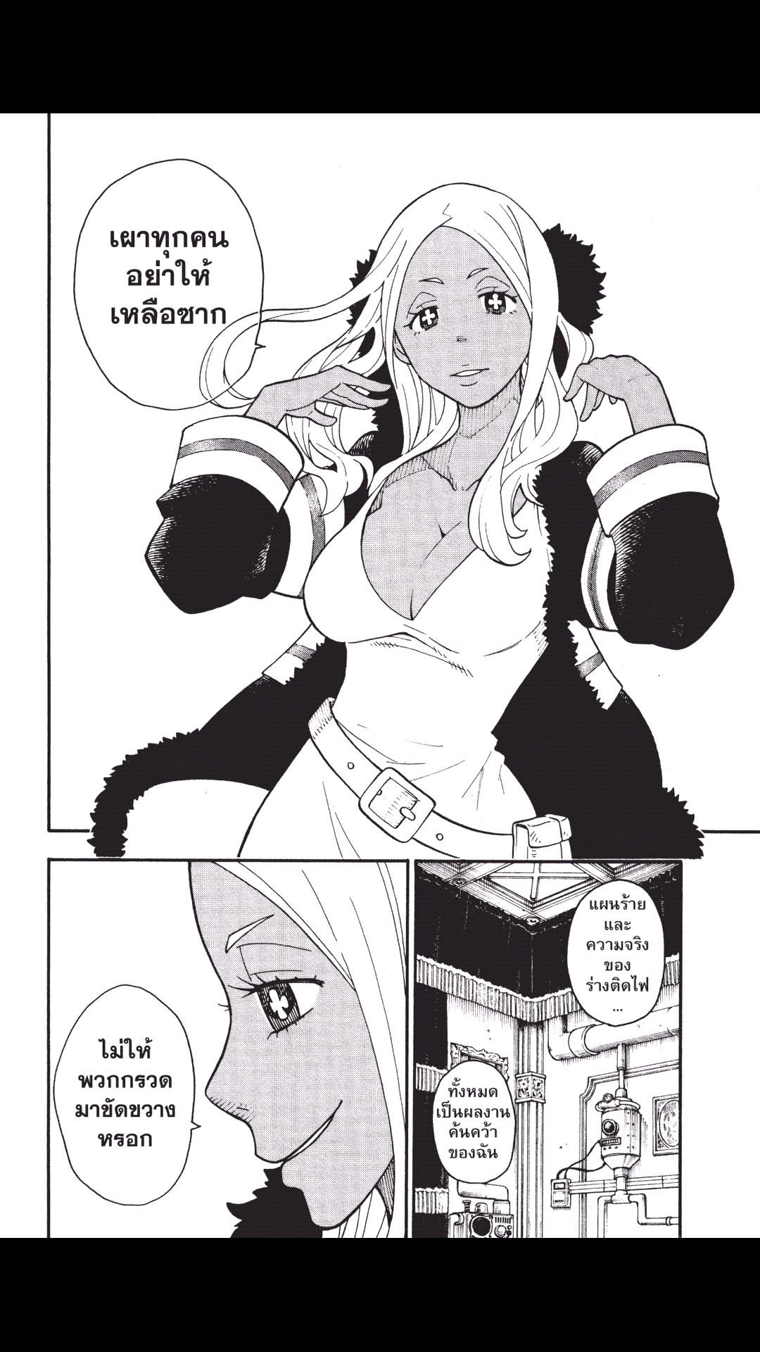manga168