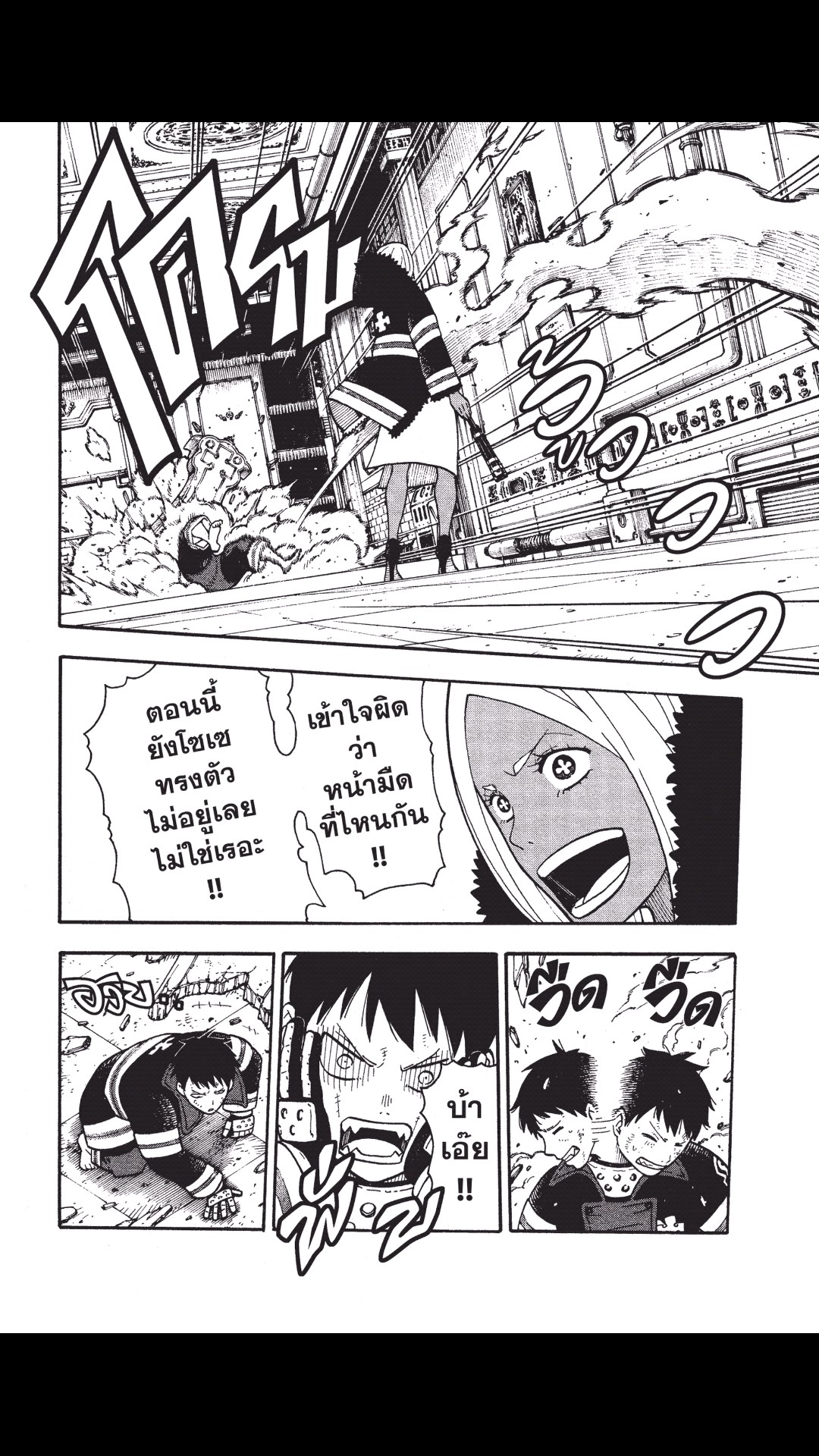manga168
