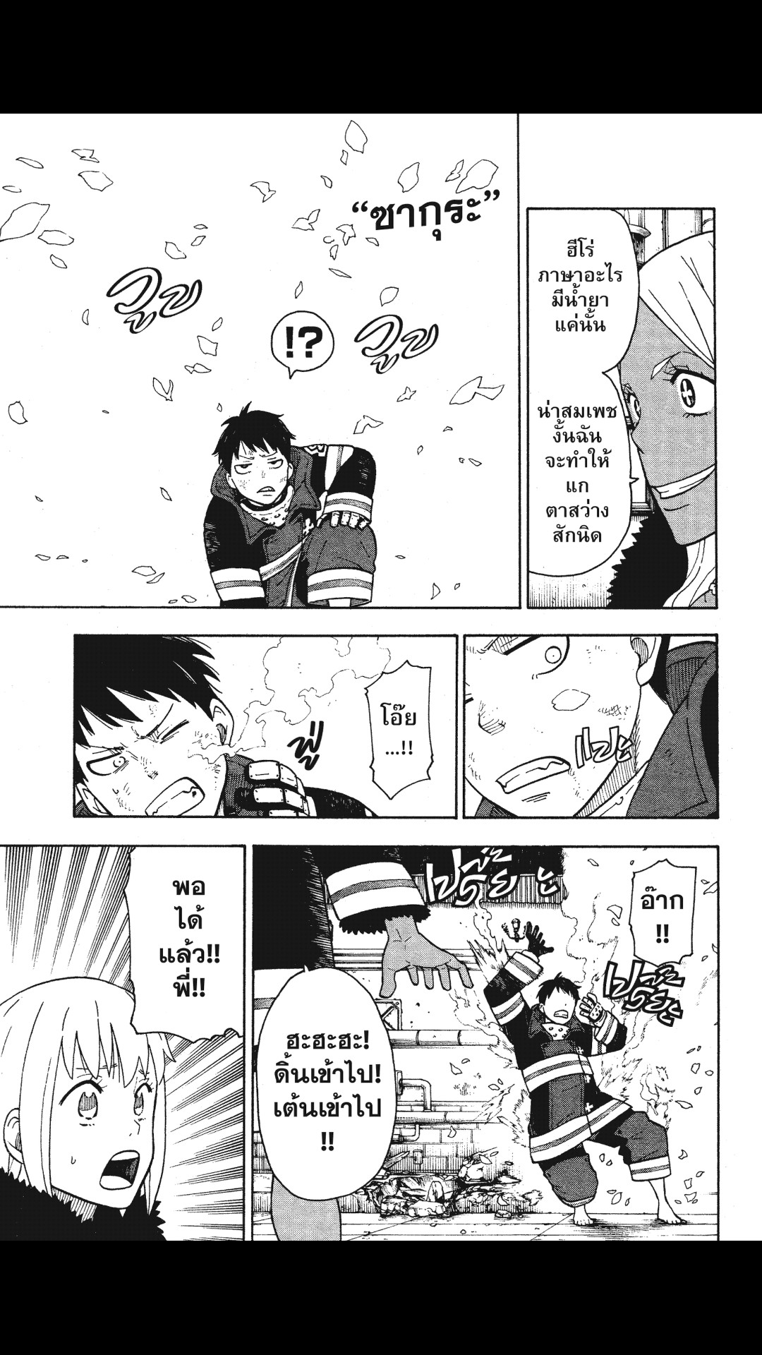 manga168