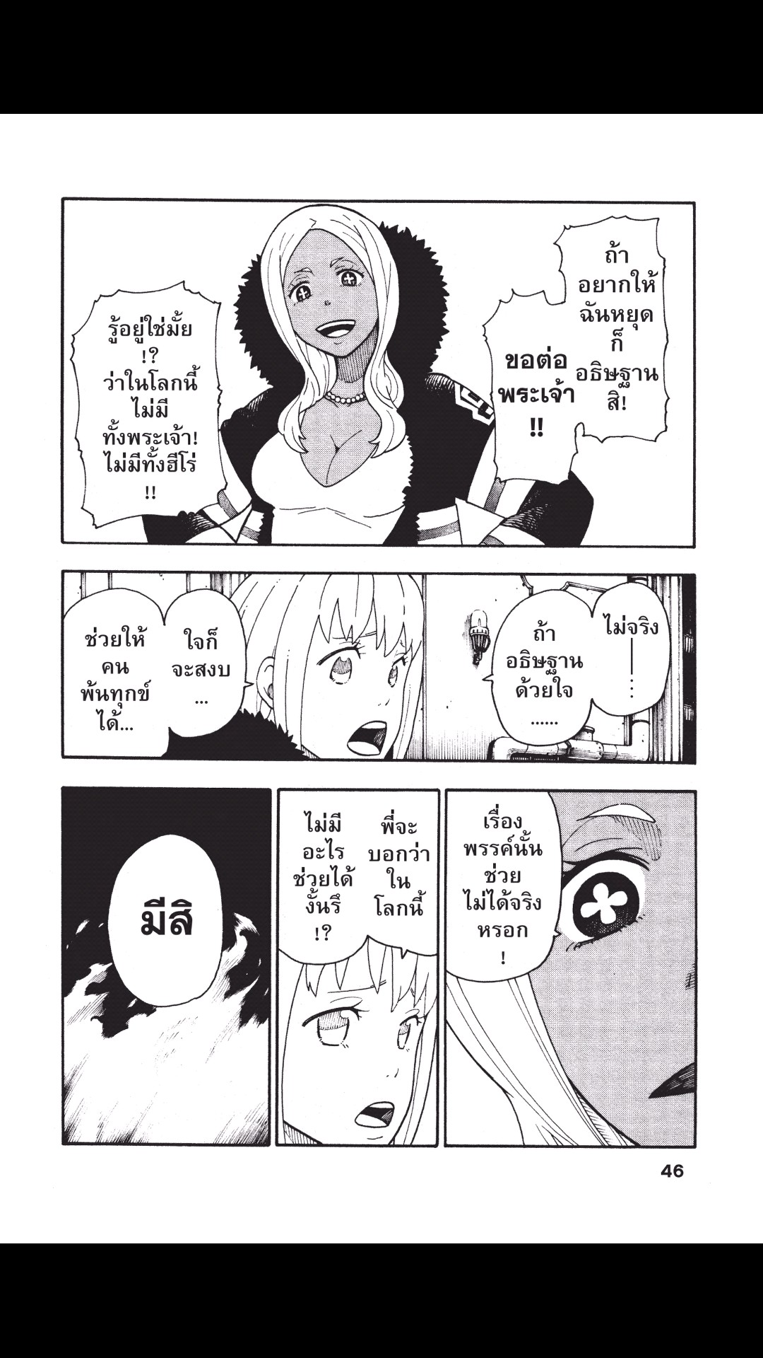 manga168