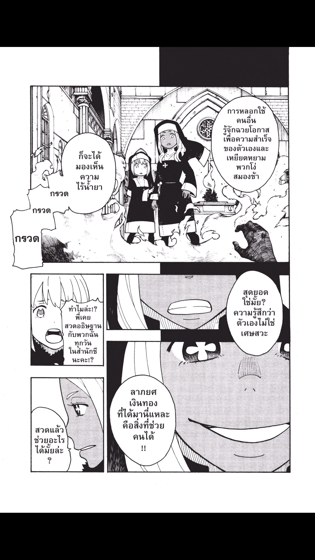 manga168