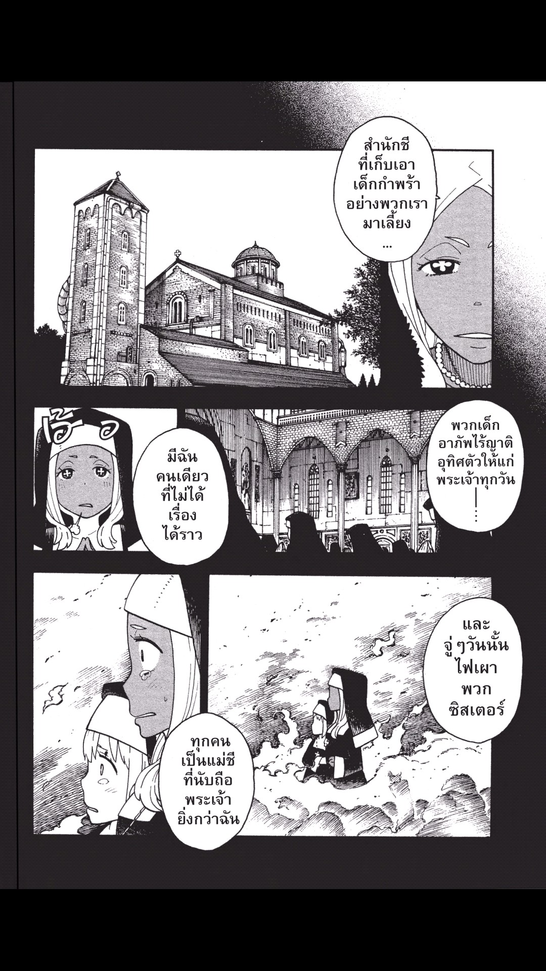 manga168