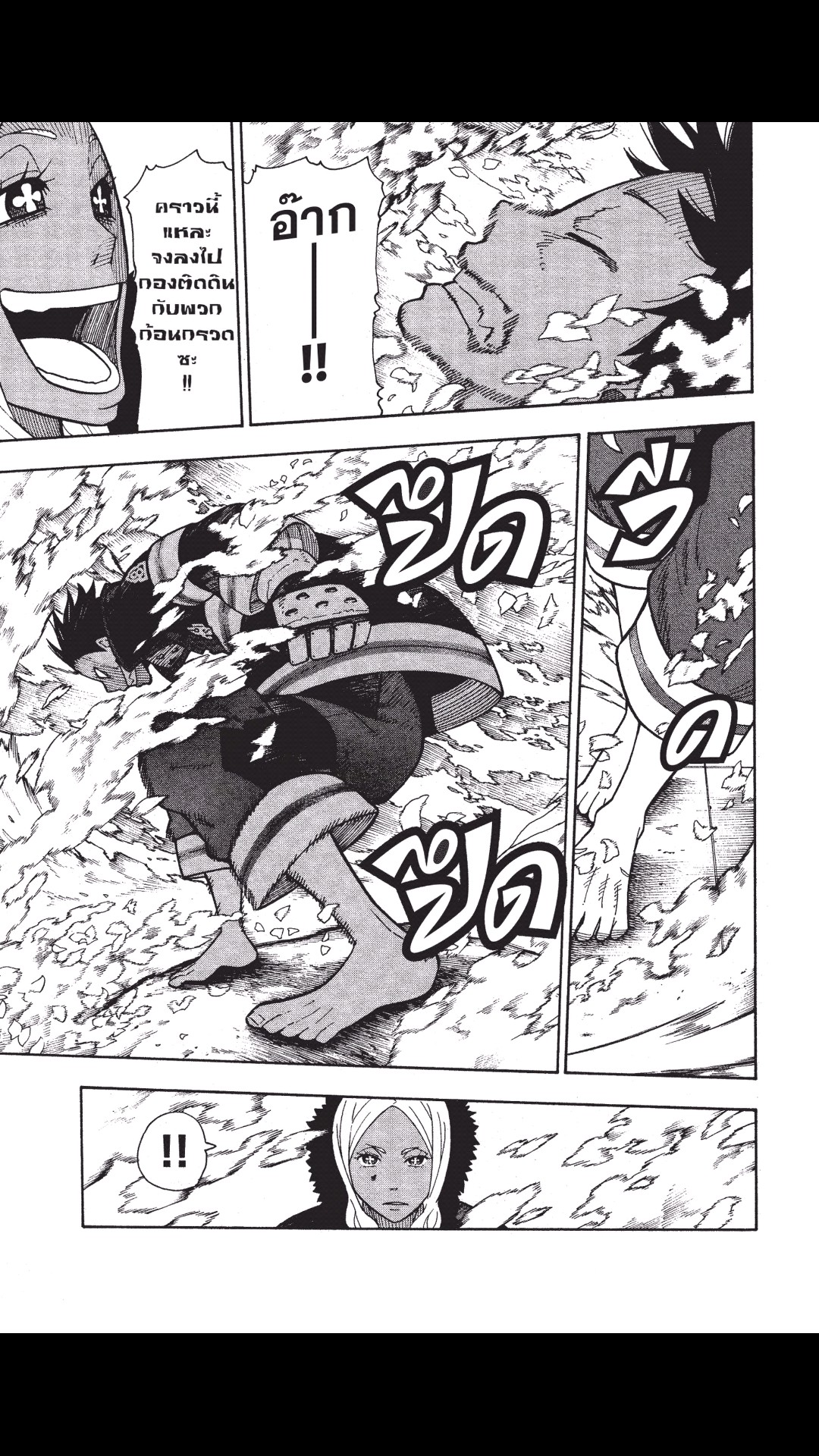 manga168