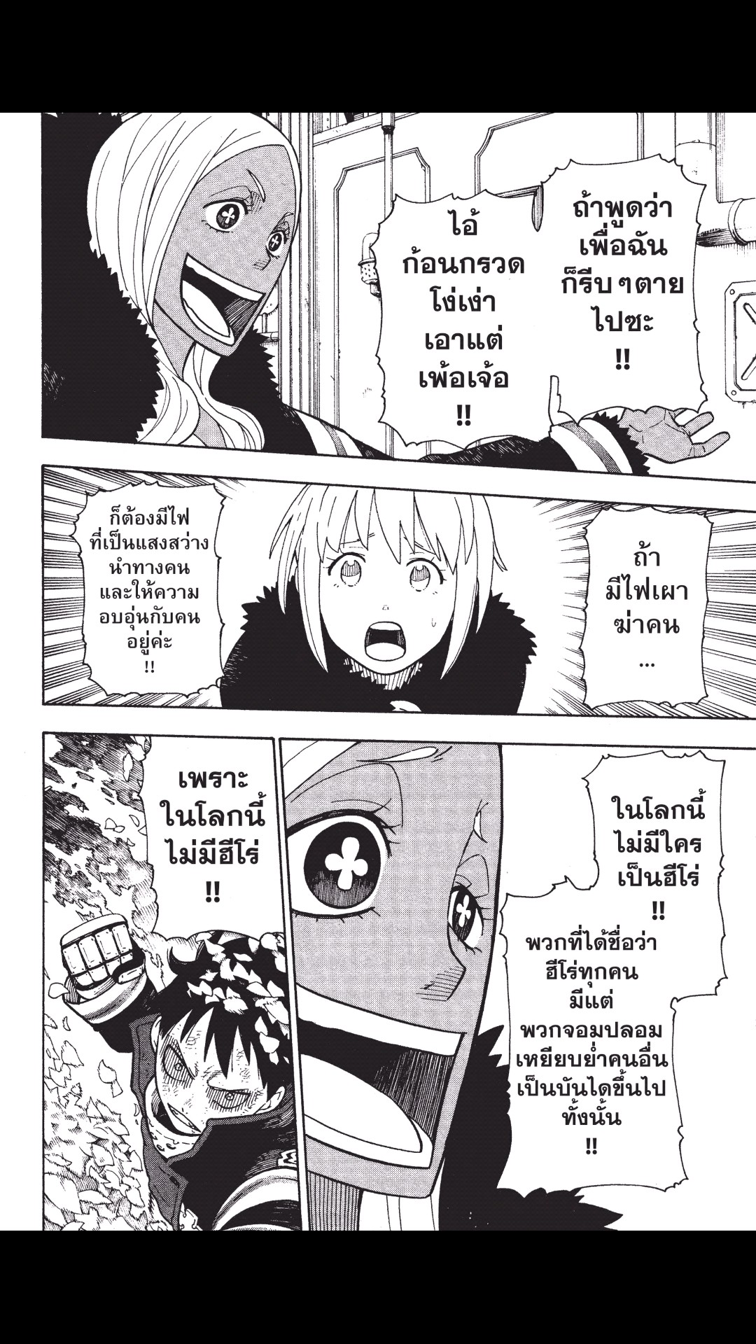 manga168