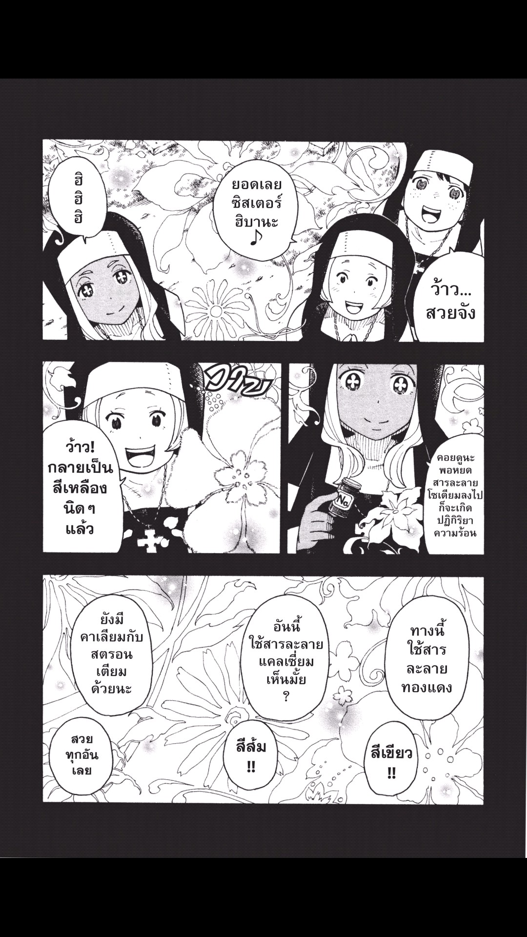 manga168