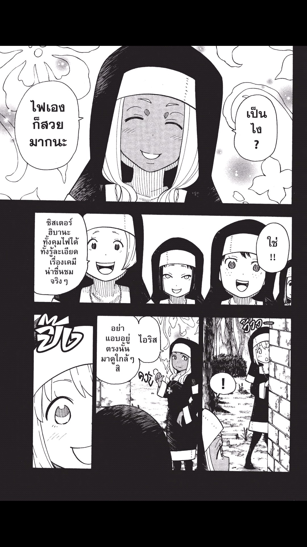 manga168