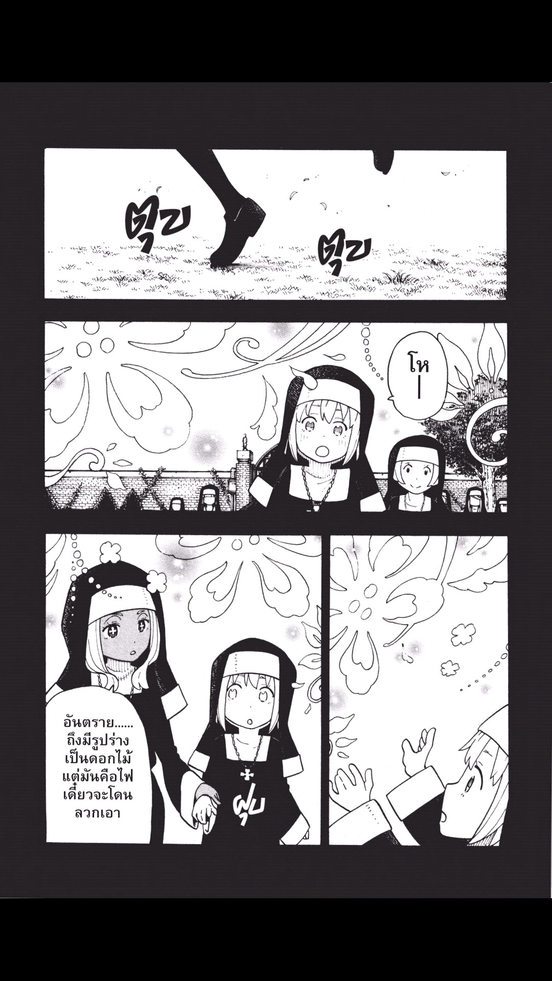 manga168