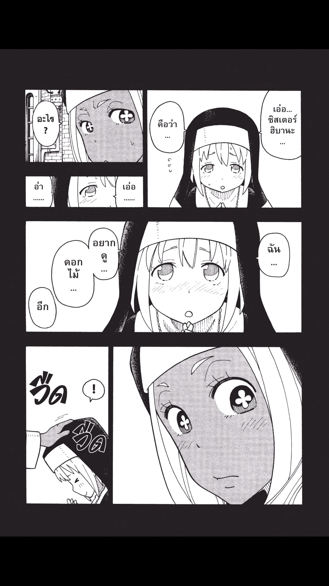 manga168