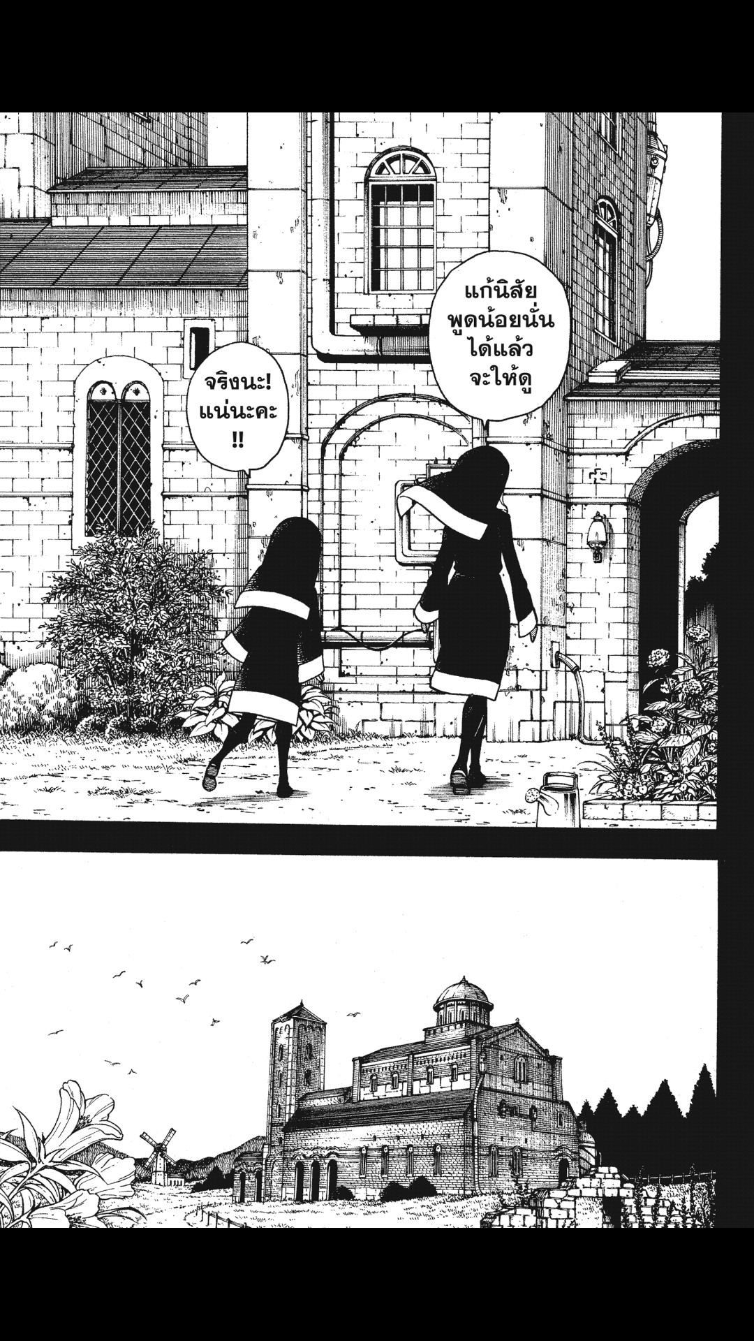 manga168