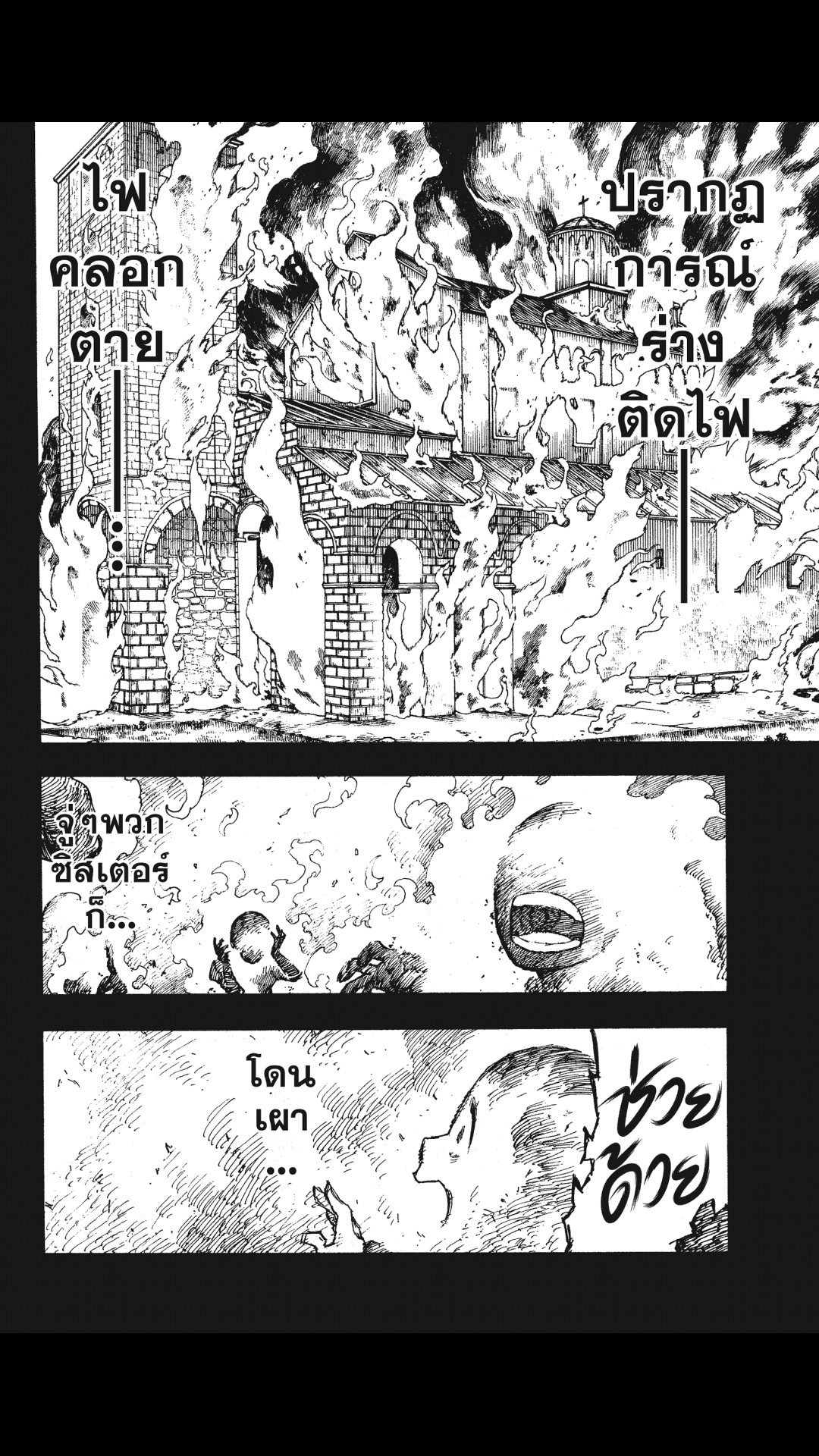 manga168