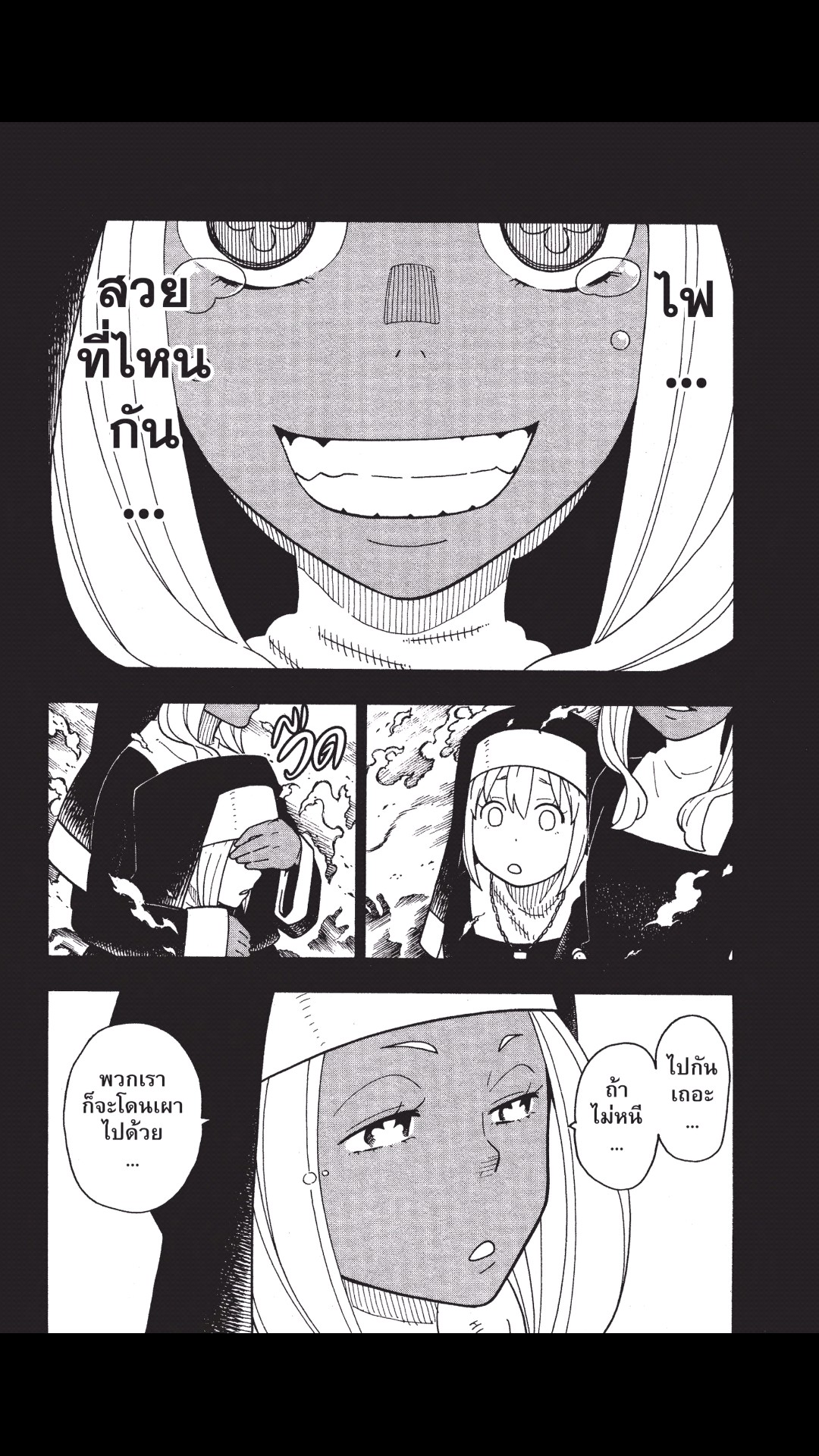manga168
