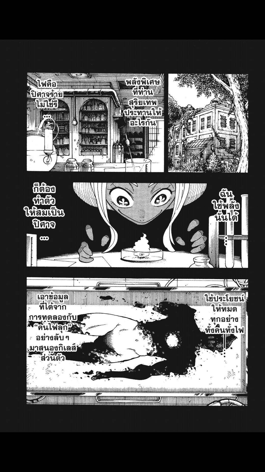 manga168