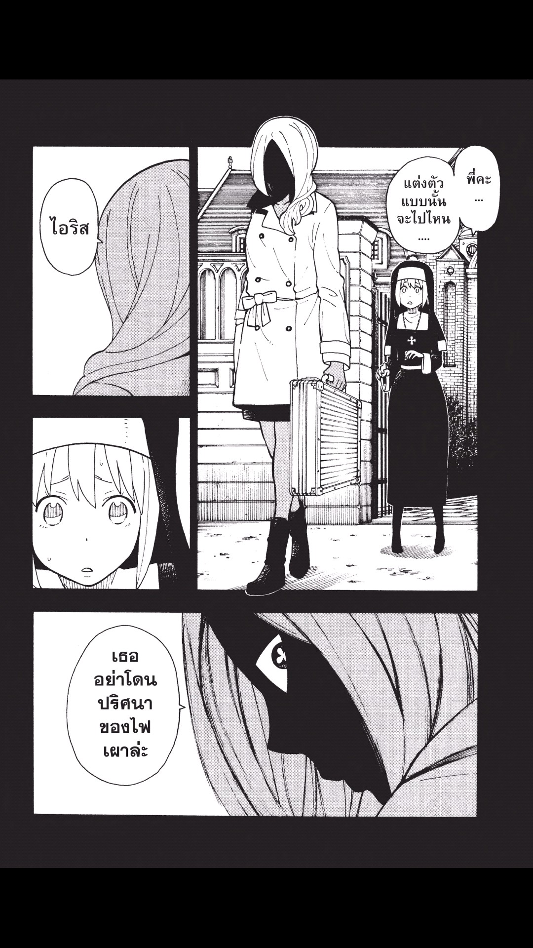 manga168