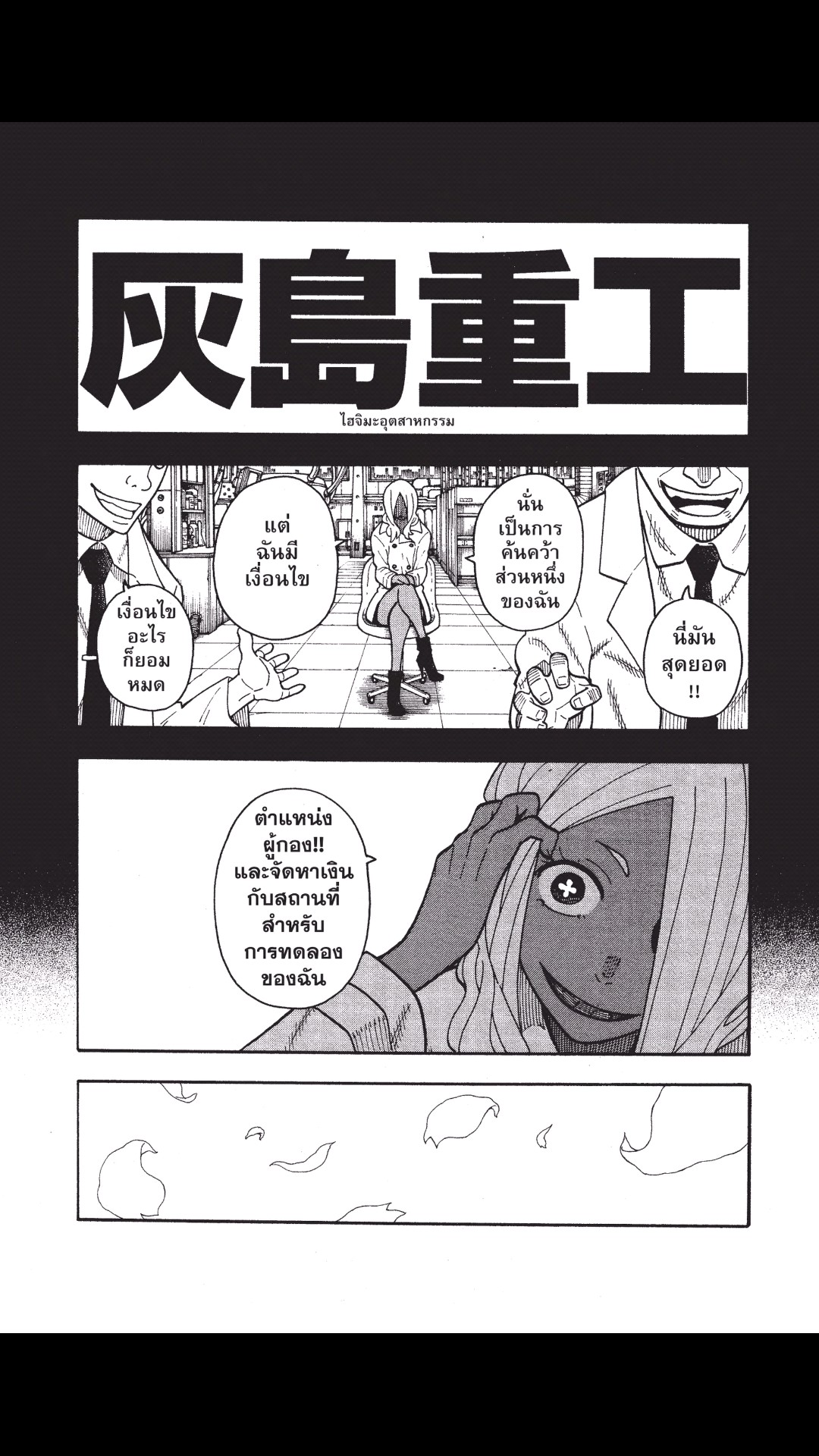 manga168