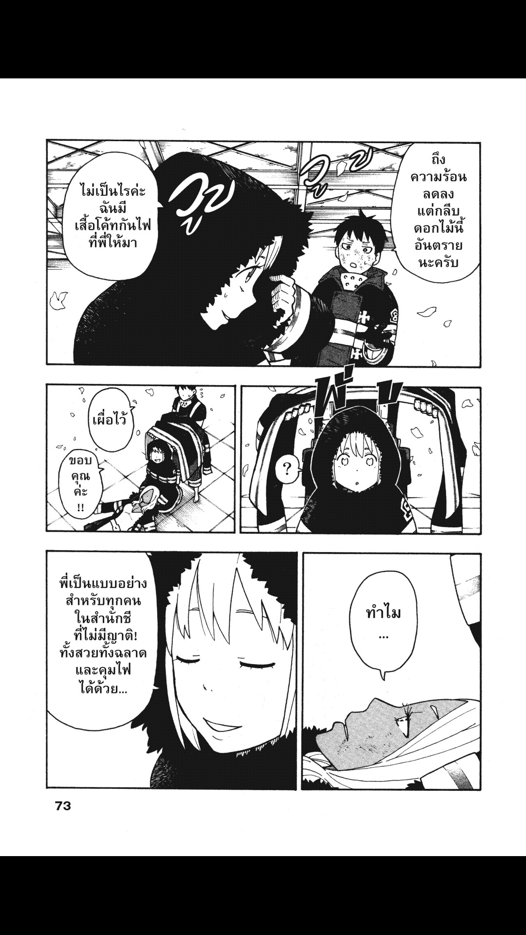 manga168