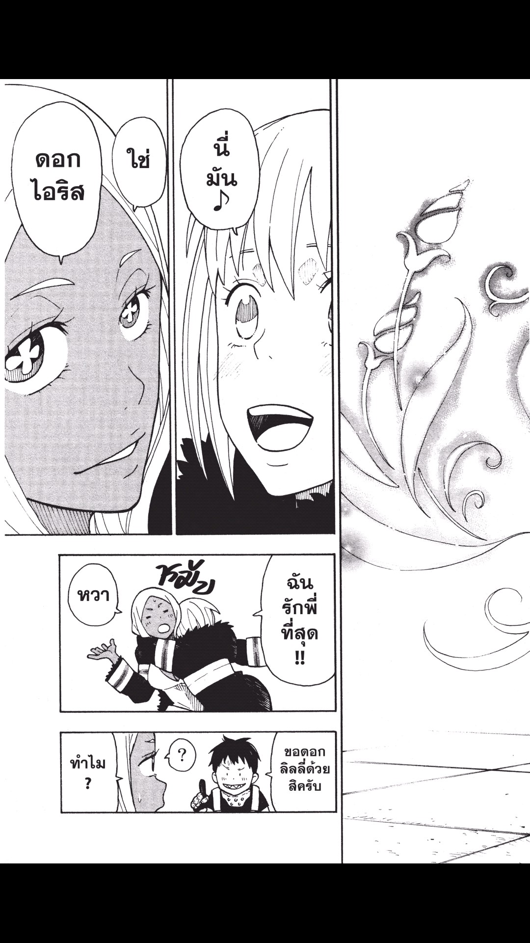 manga168