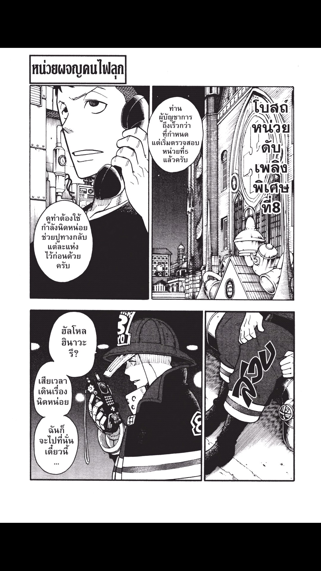 manga168
