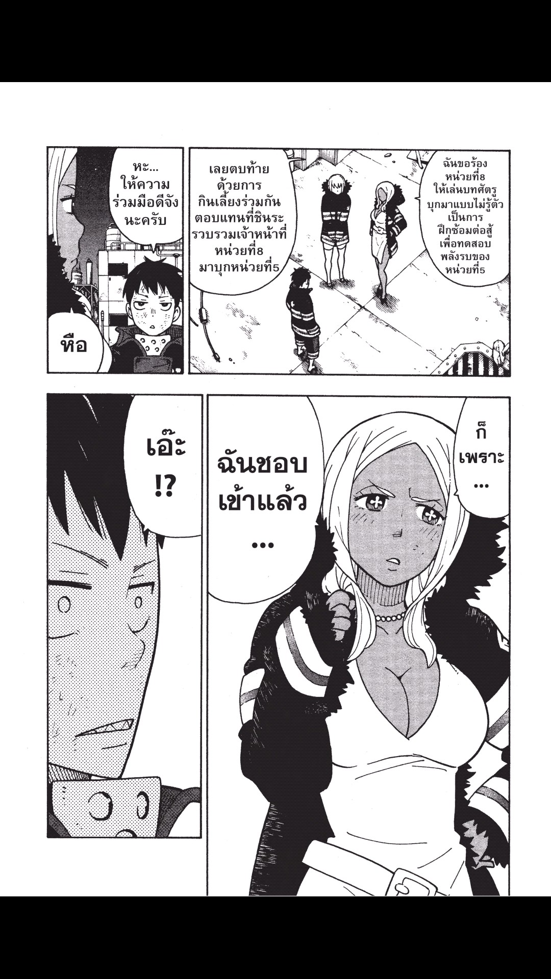 manga168