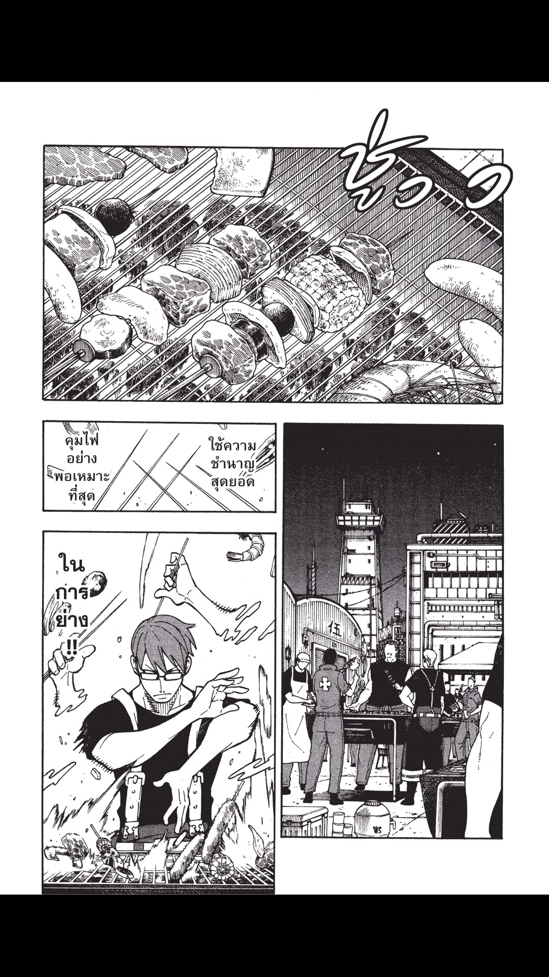 manga168