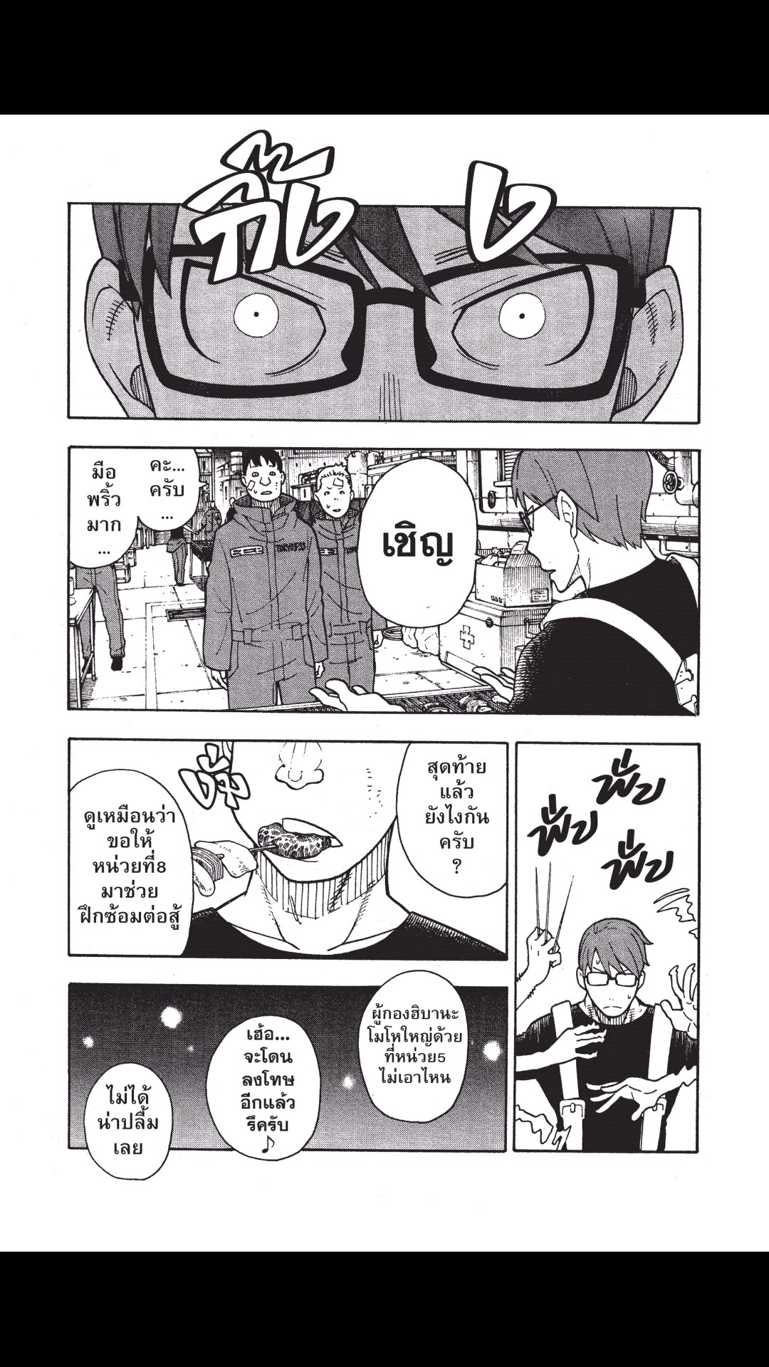 manga168