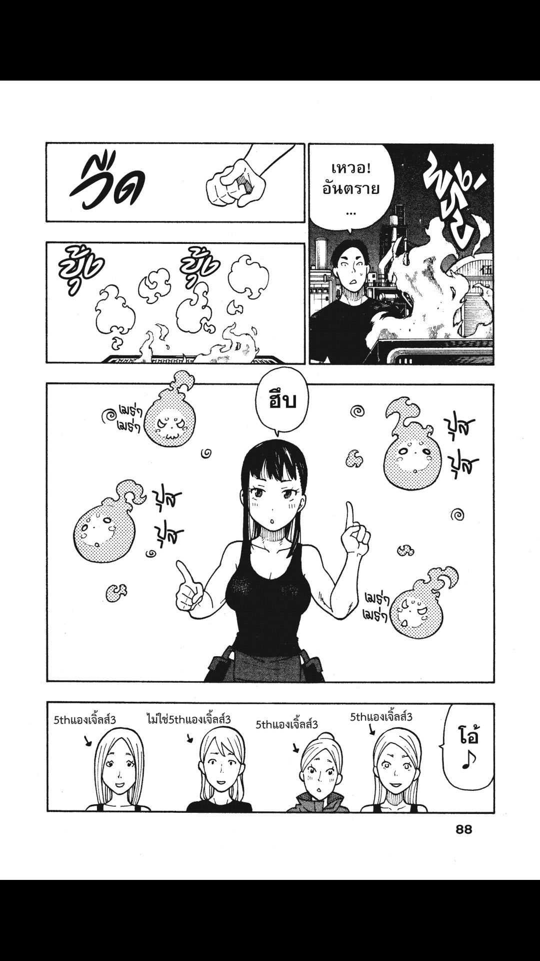manga168