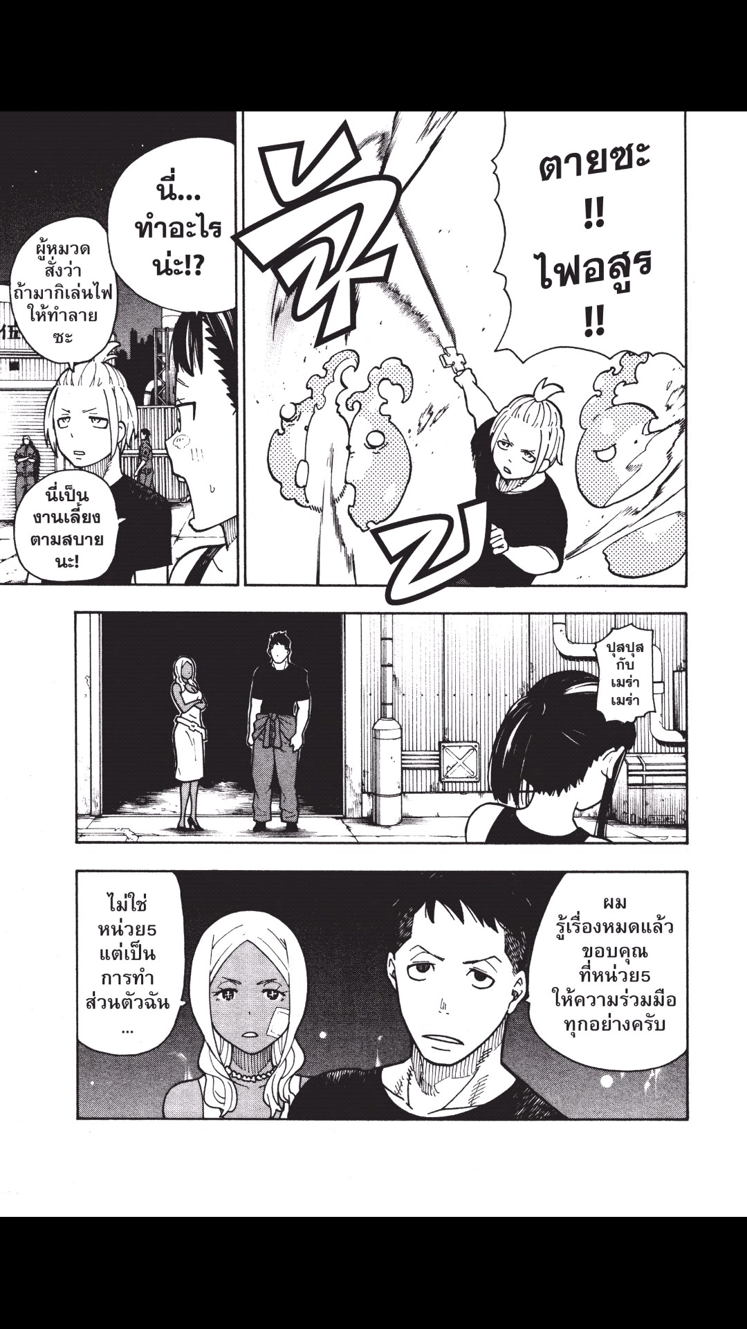 manga168