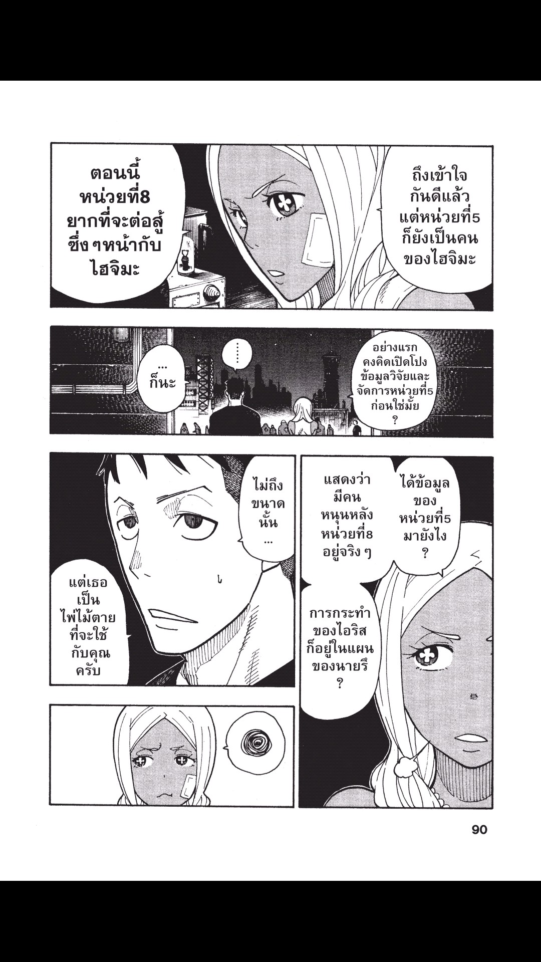manga168