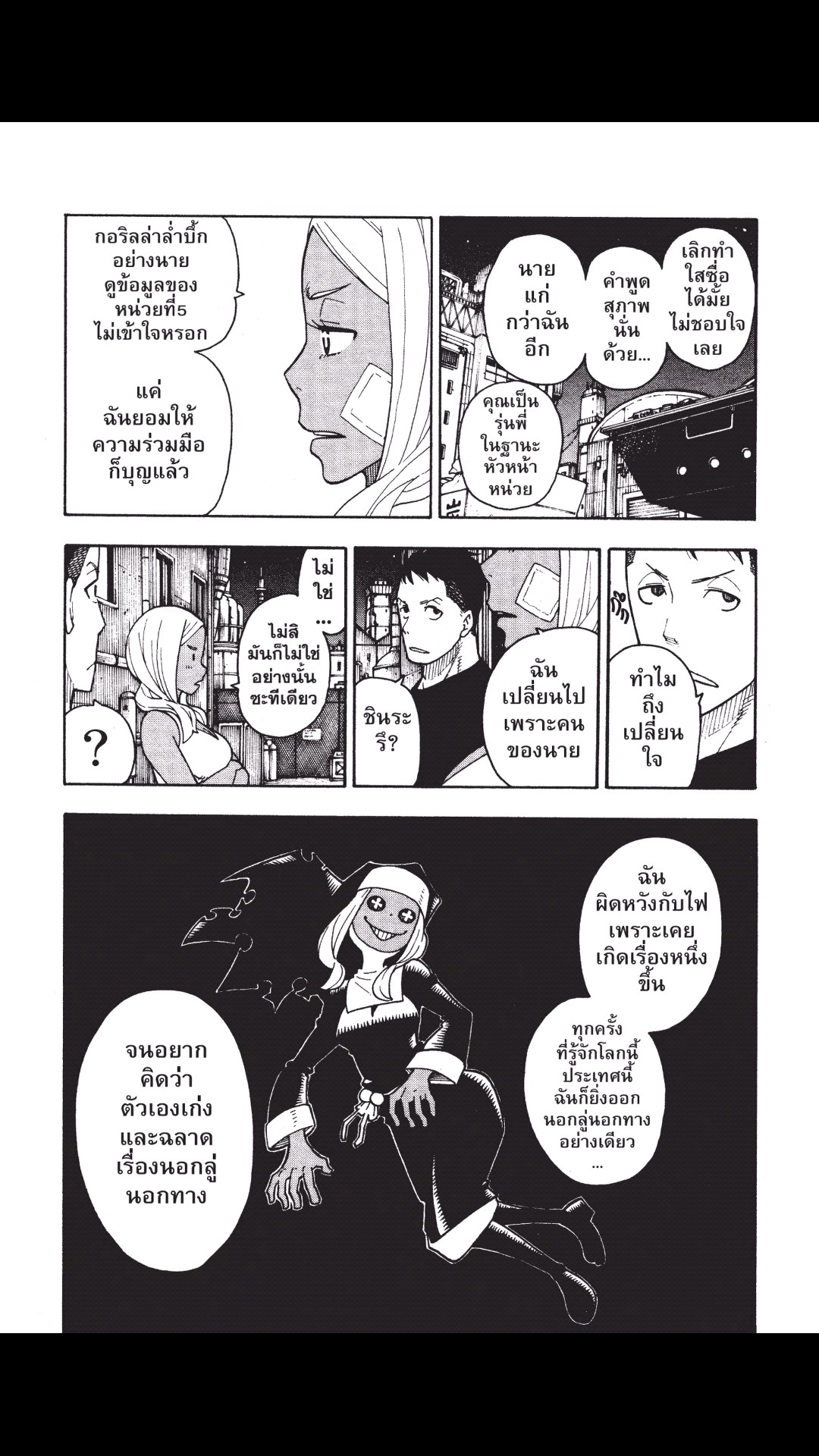 manga168