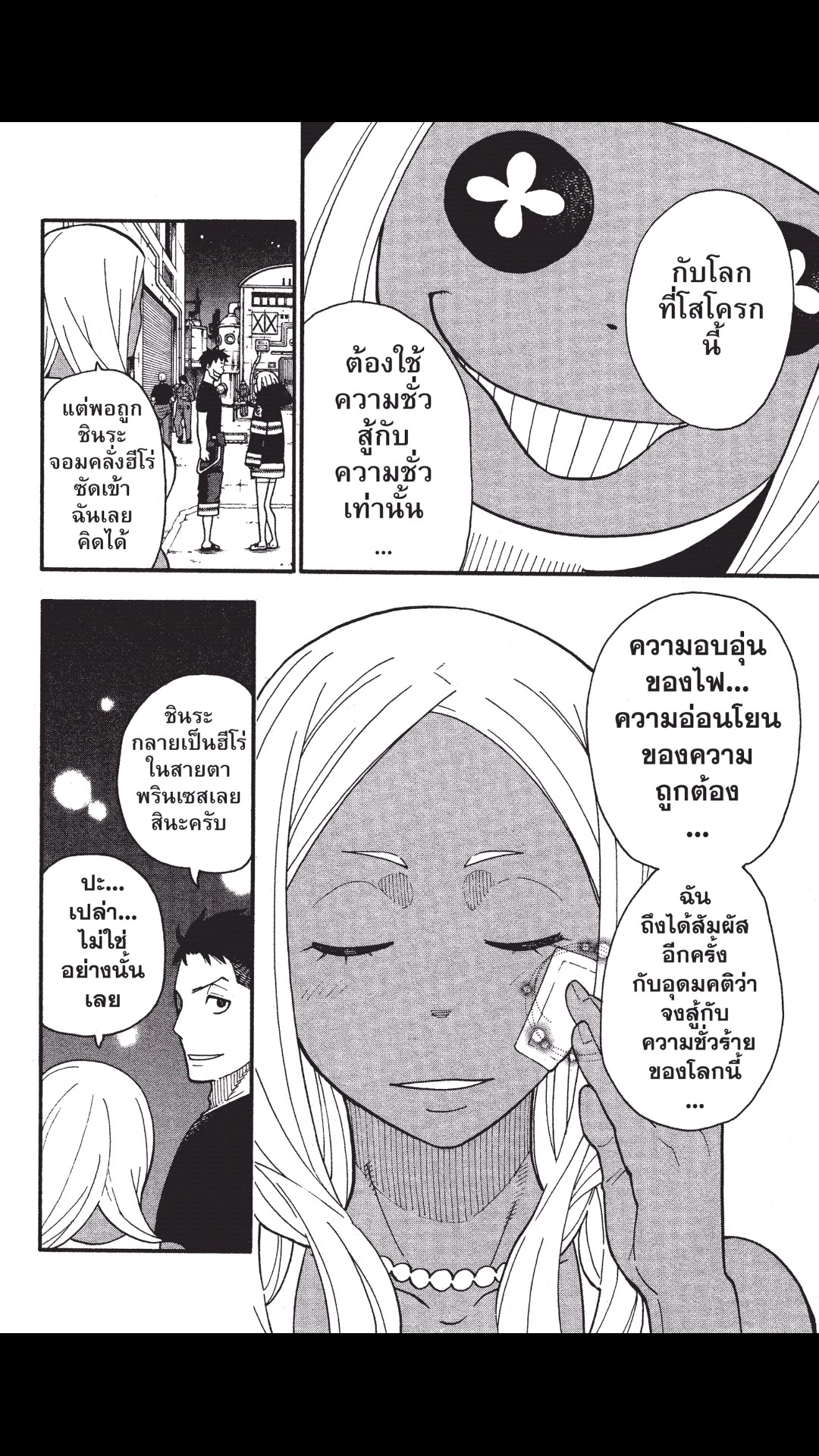 manga168