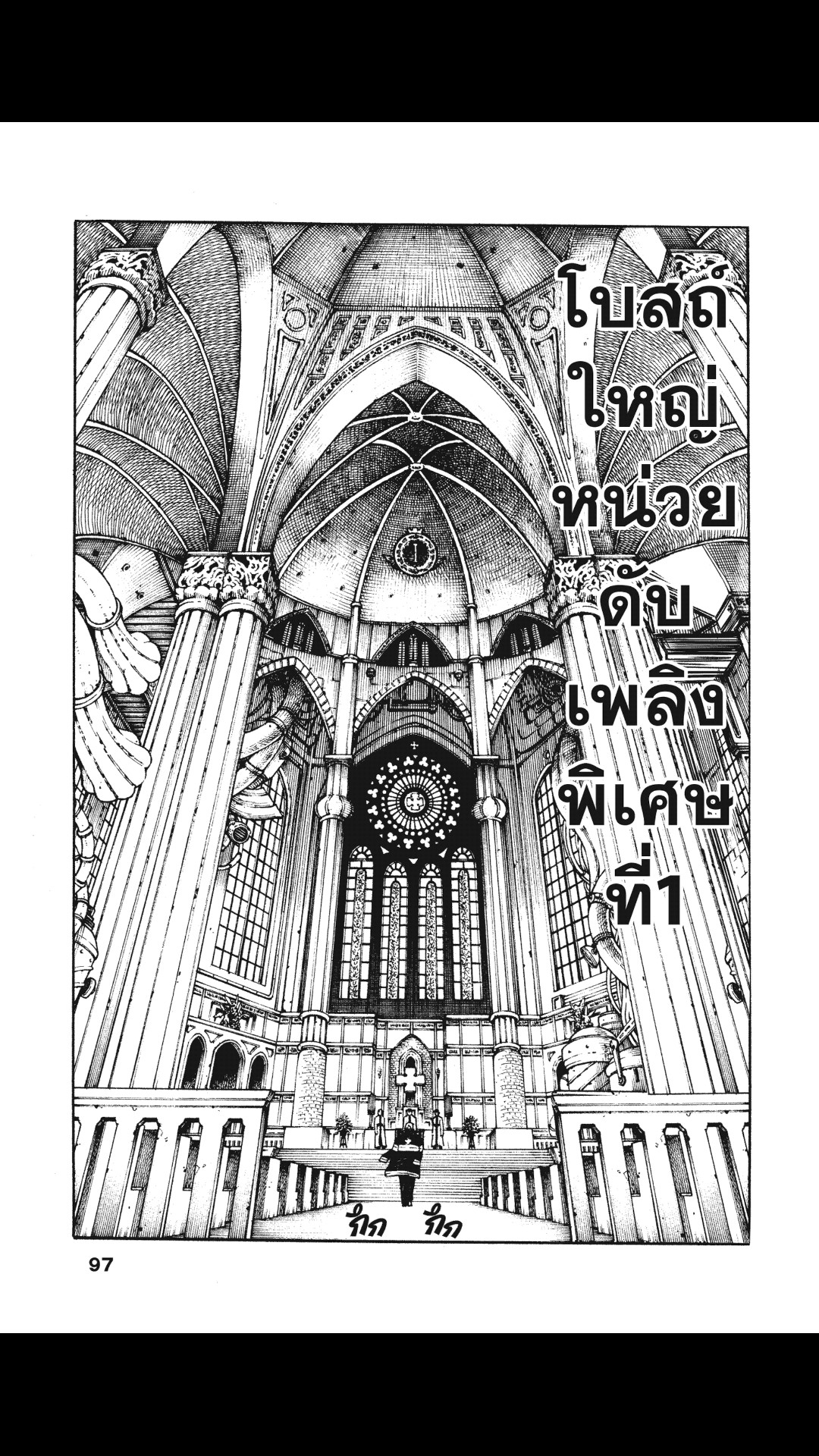 manga168